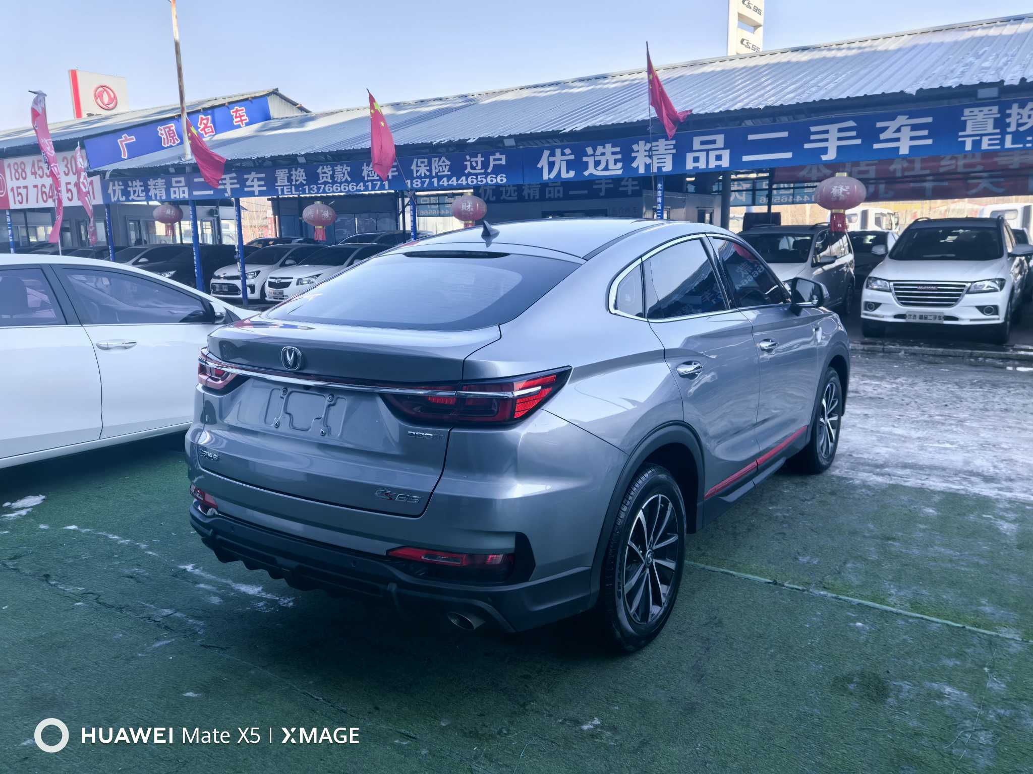 Changan CS85 Coupe 2021 #9 Changan CS85 Coupe 2021 car image #9