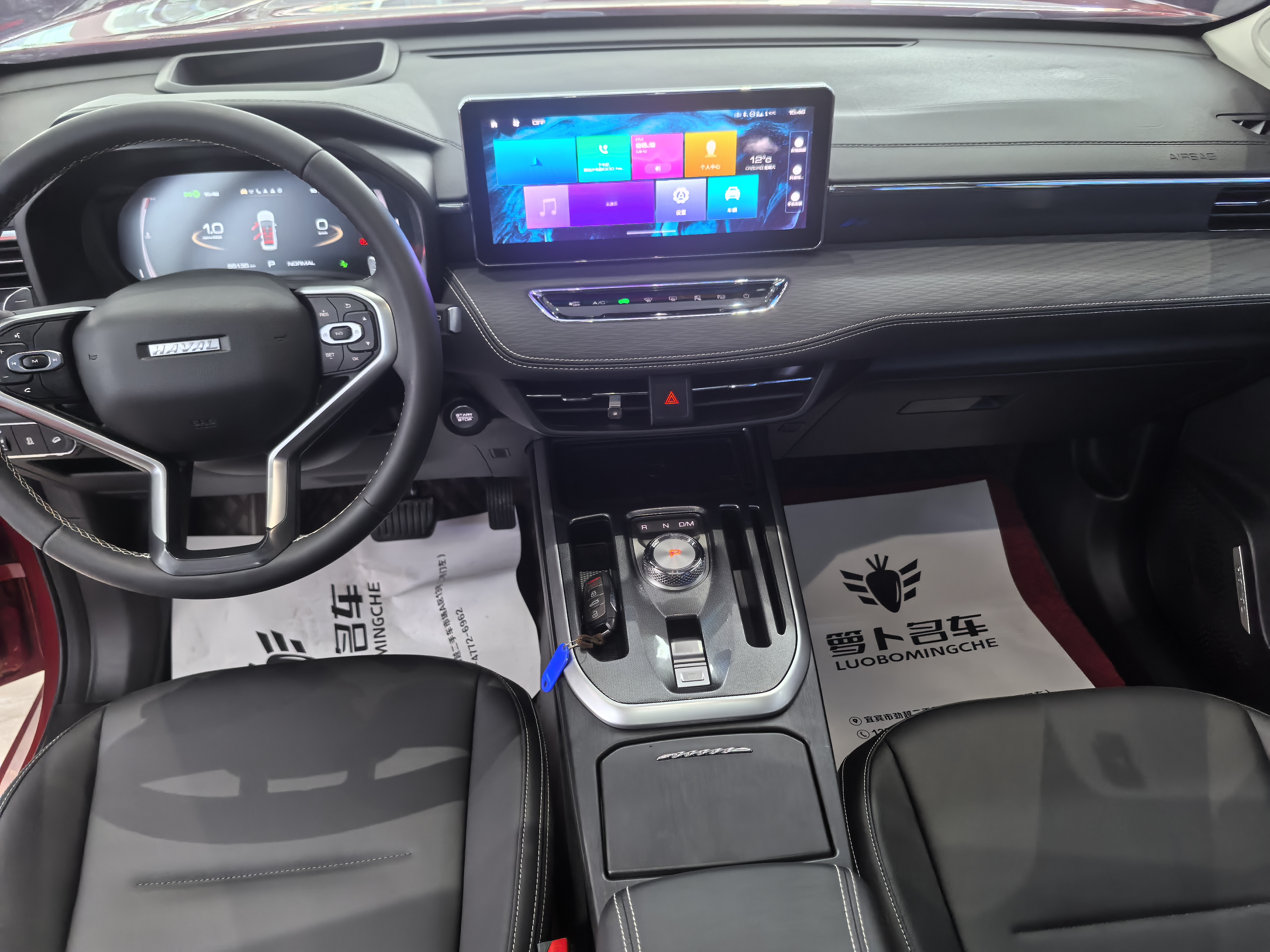 Haval Jolion 2021 #9 Haval Jolion 2021 car image #9