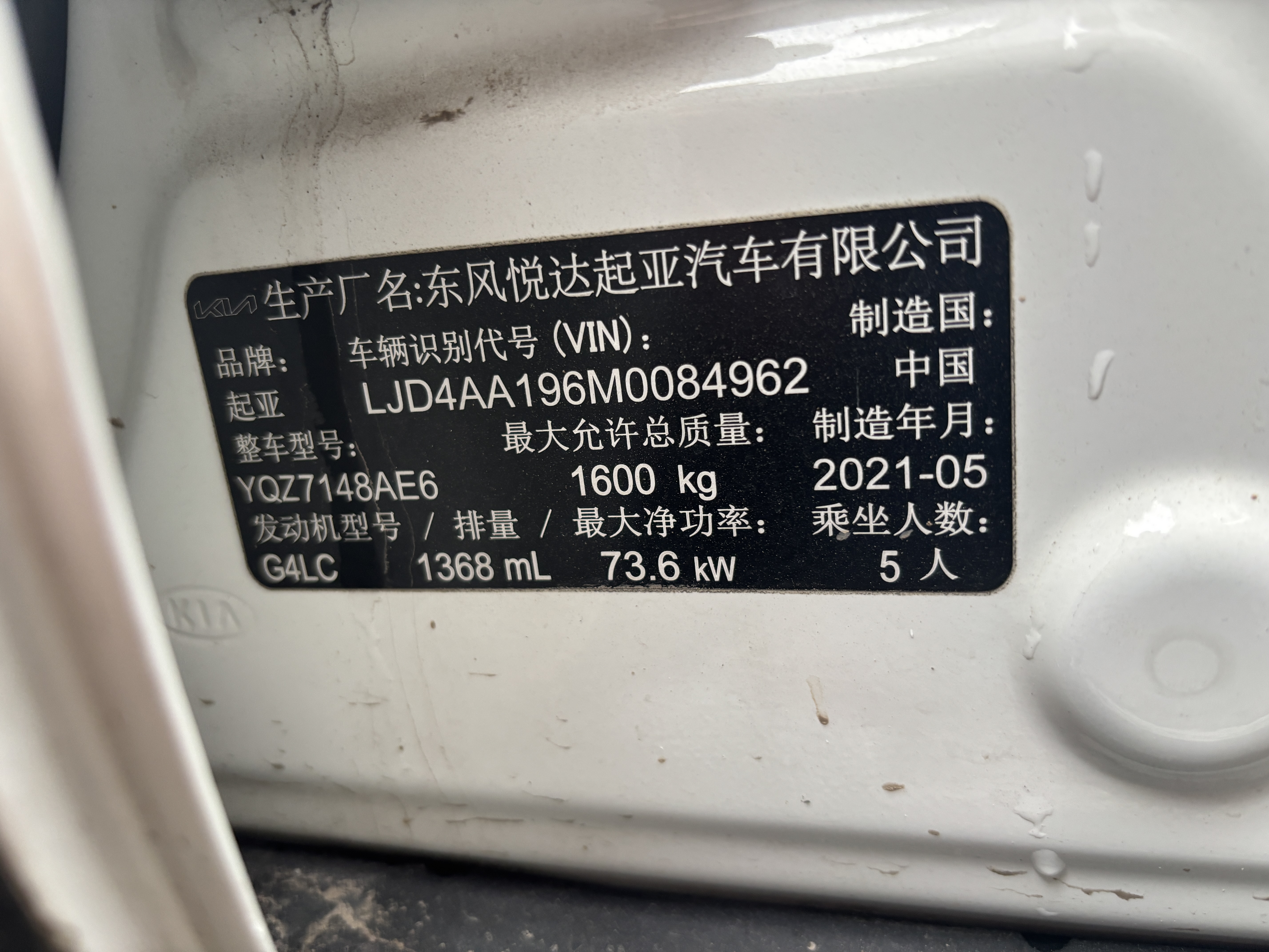 Kia KX1 2021 imagem de carro #9