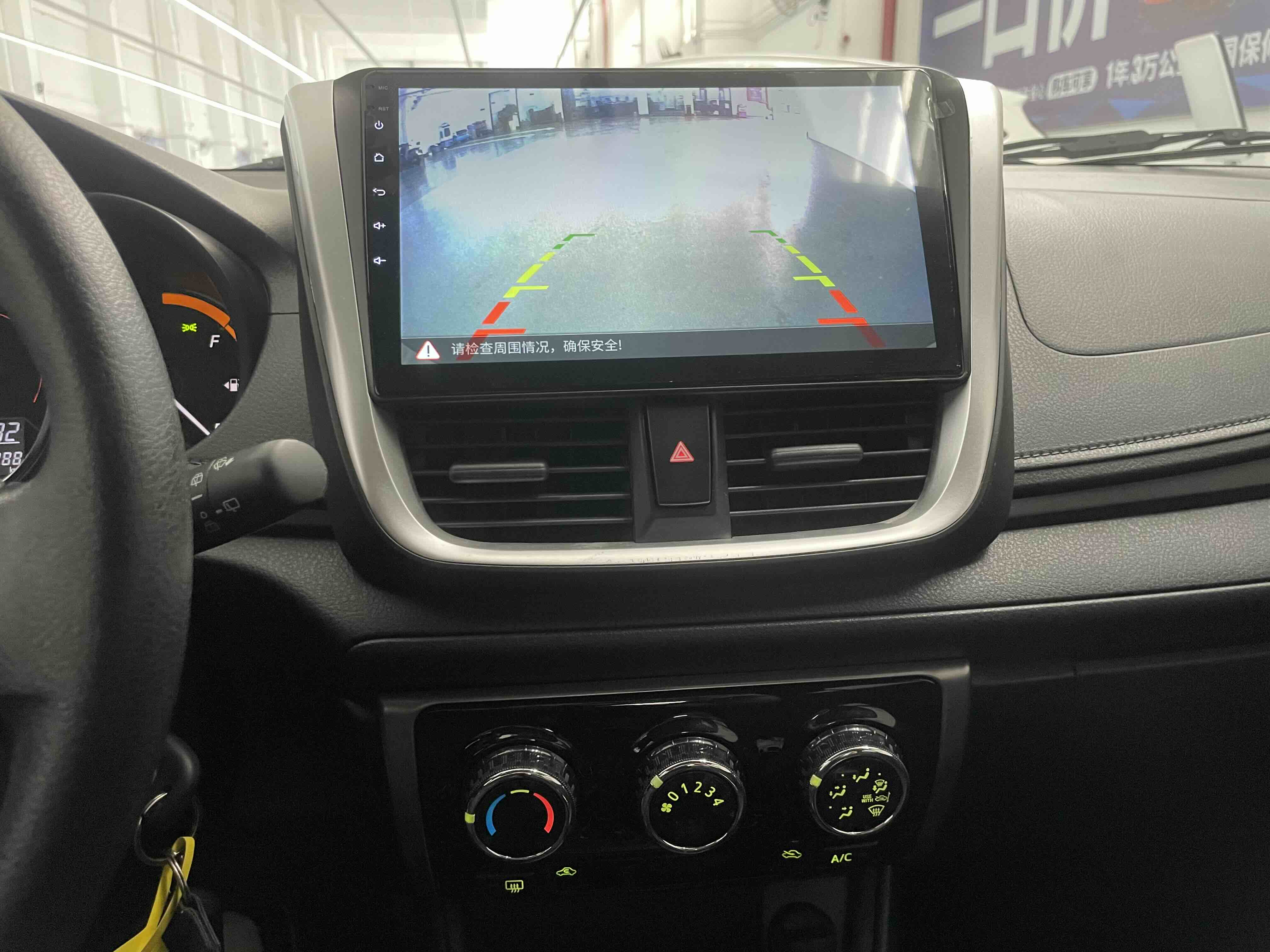 Yaris L Zhixuan 2022 car image #9
