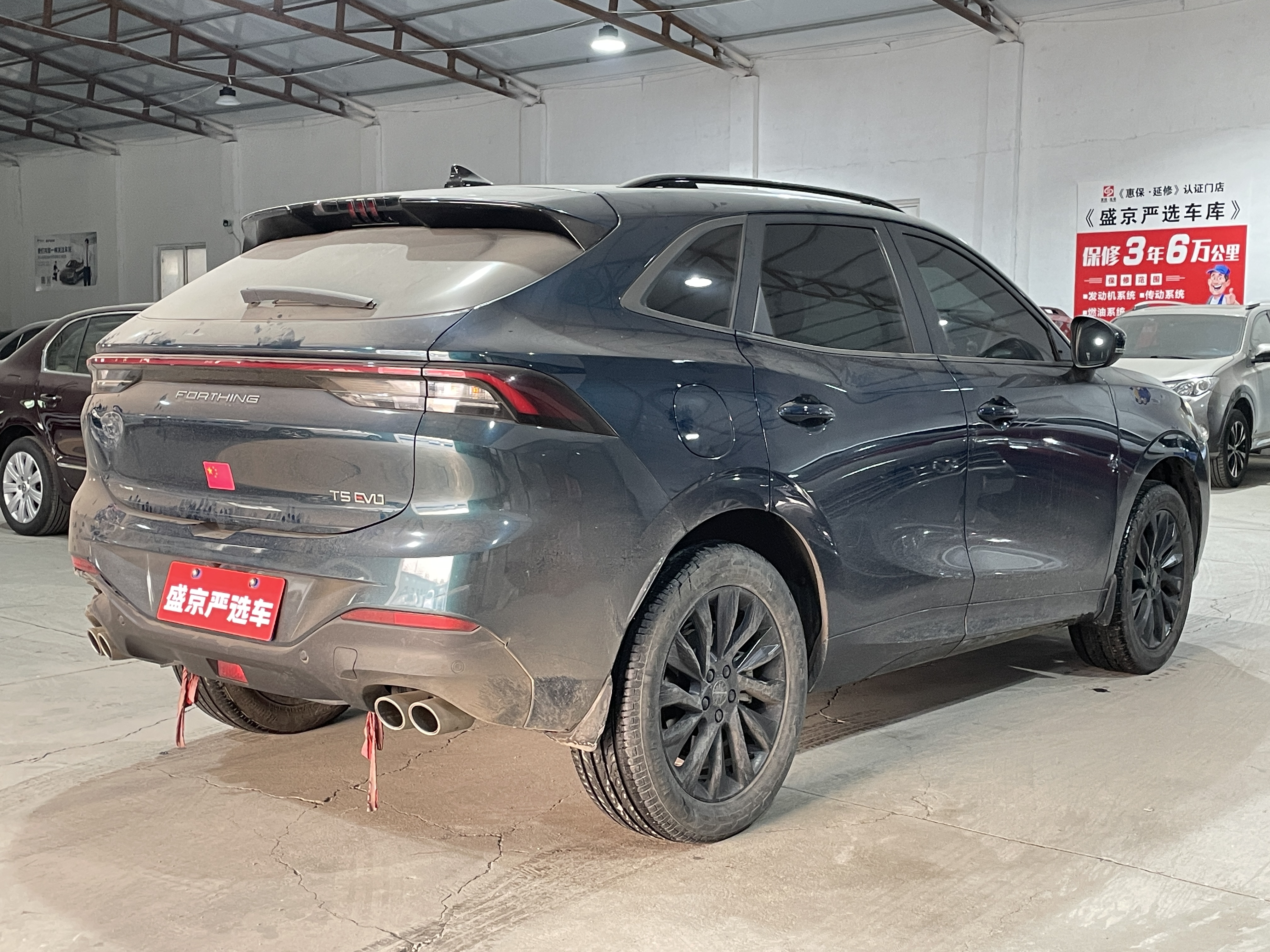 T5 EVO 2021 car image #9