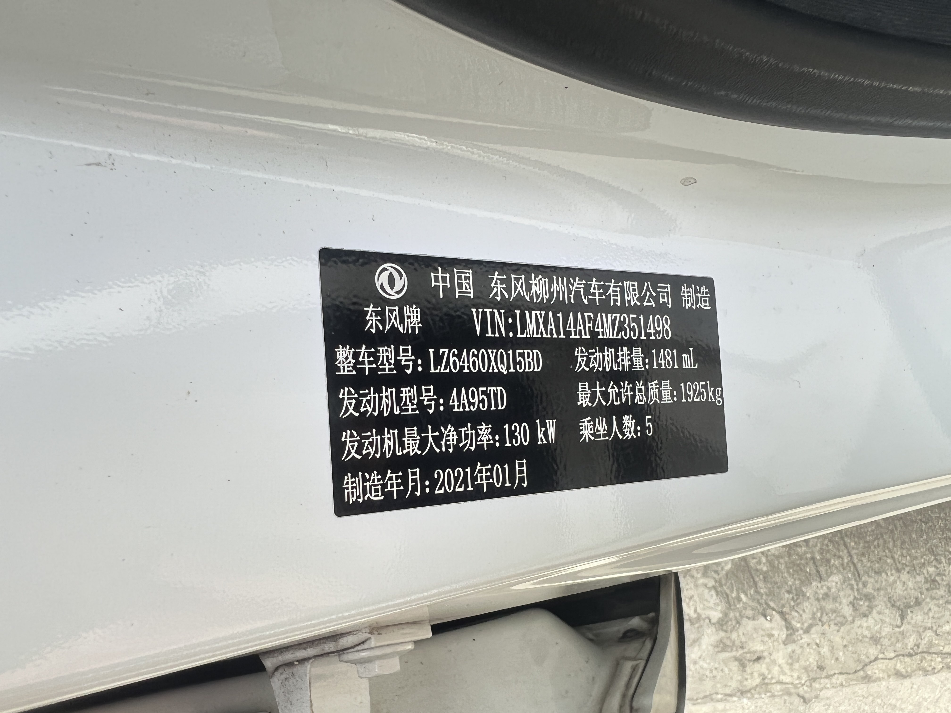 T5 EVO 2021 car image #9