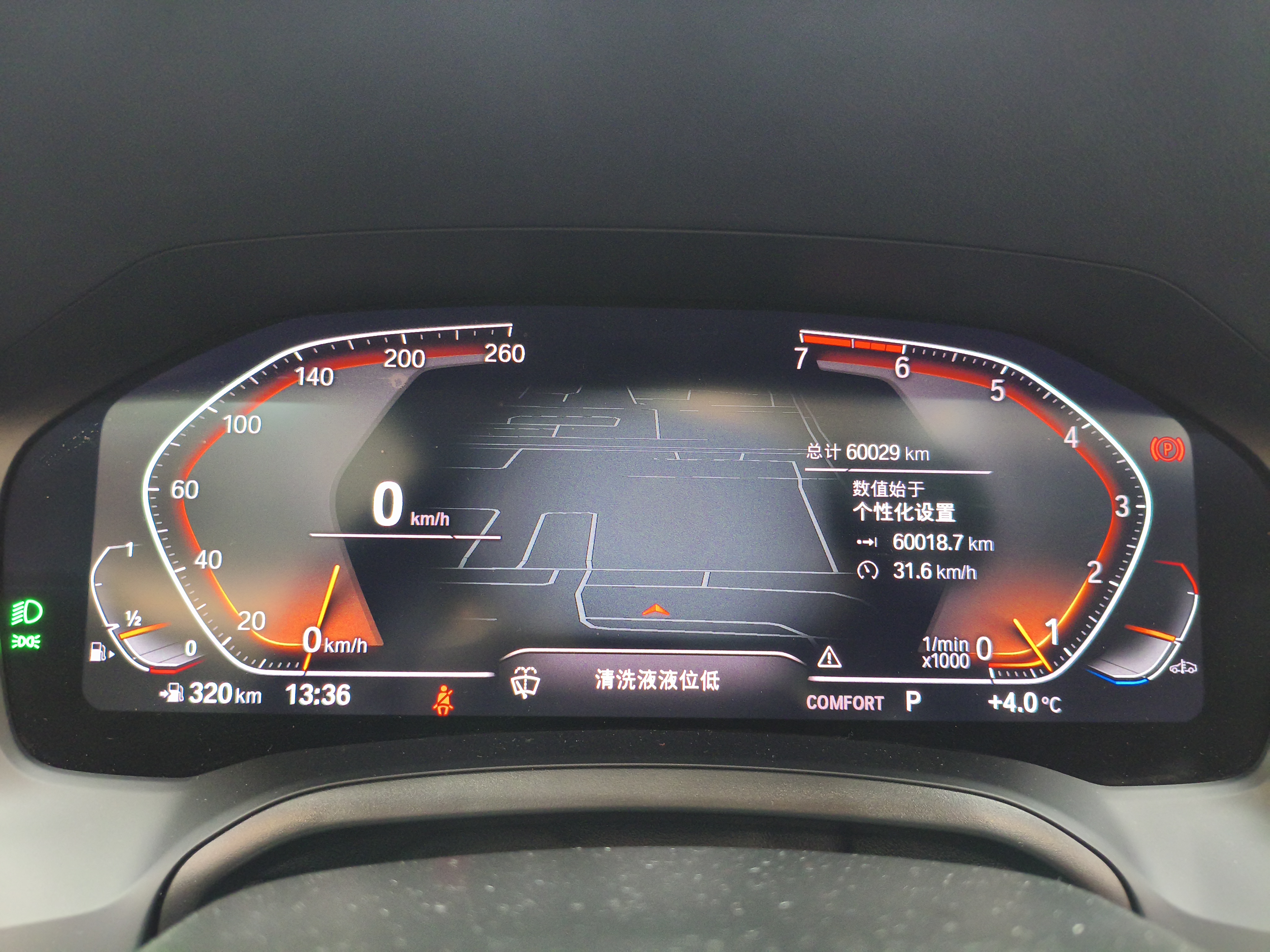 BMW 3 Series 2021 #9 BMW 3 Series 2021 car image #9