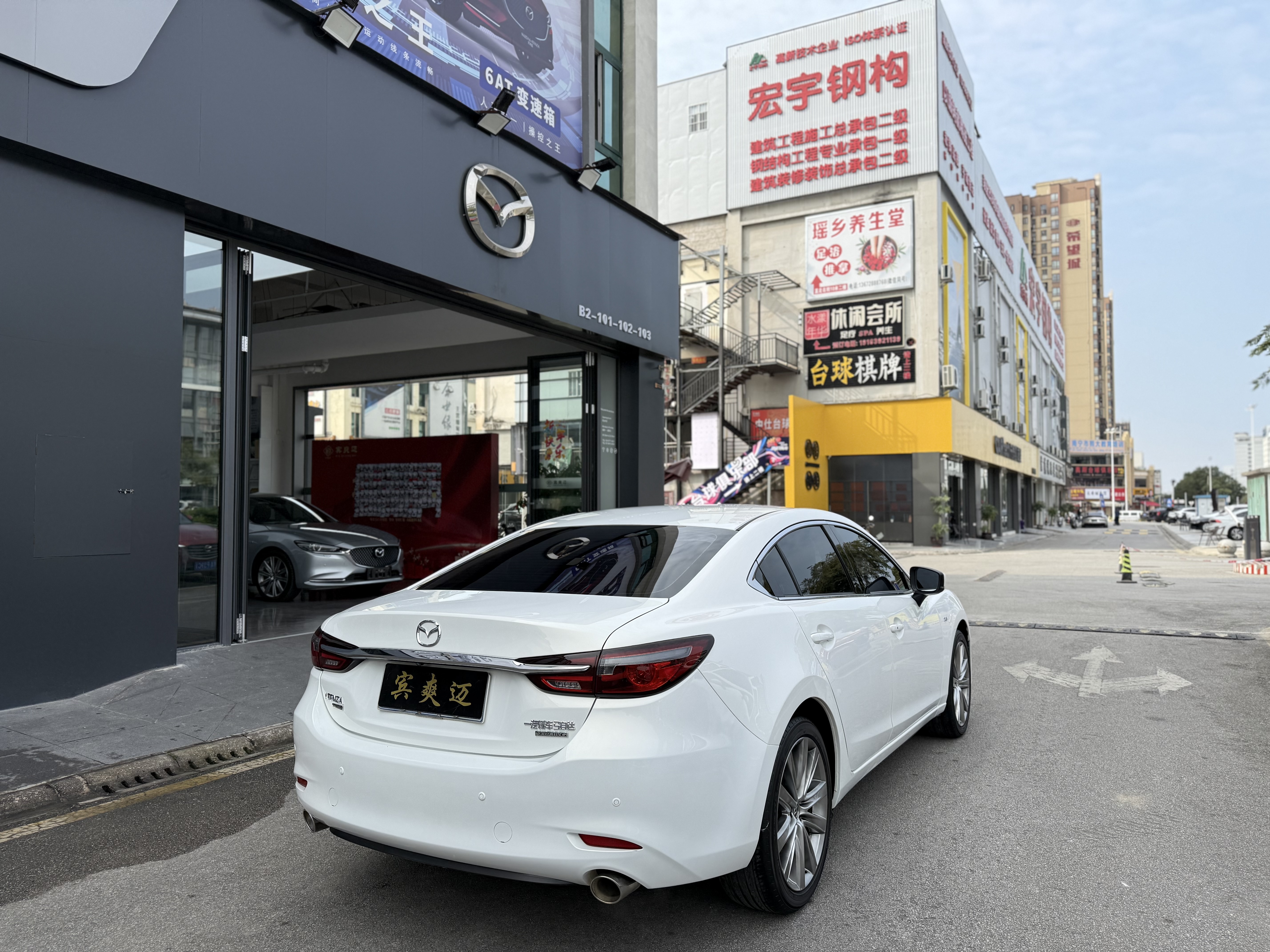 马自达 阿特兹 2021 汽车图片 #9