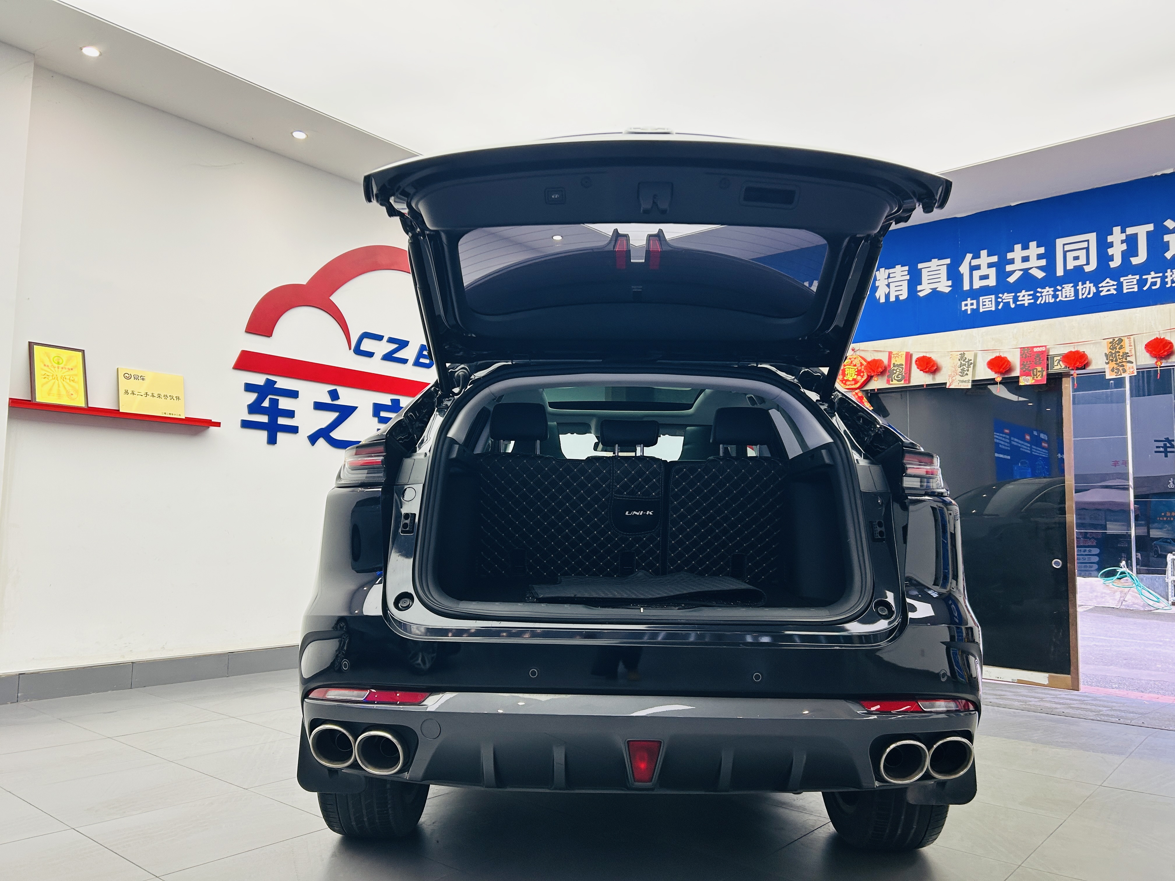 Changan UNI-K 2023 car image #9