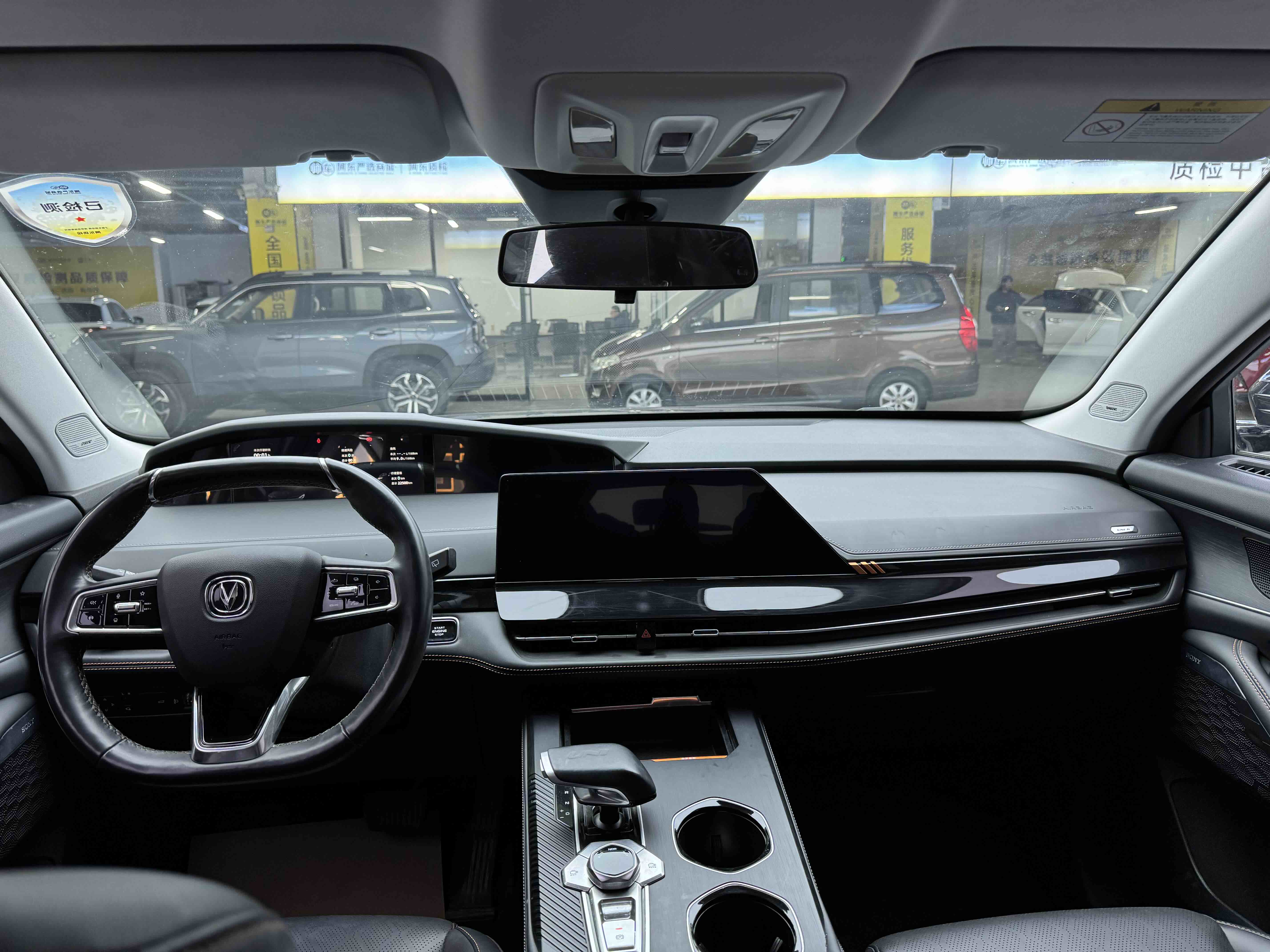 Changan UNI-K 2022 immagine di auto #9