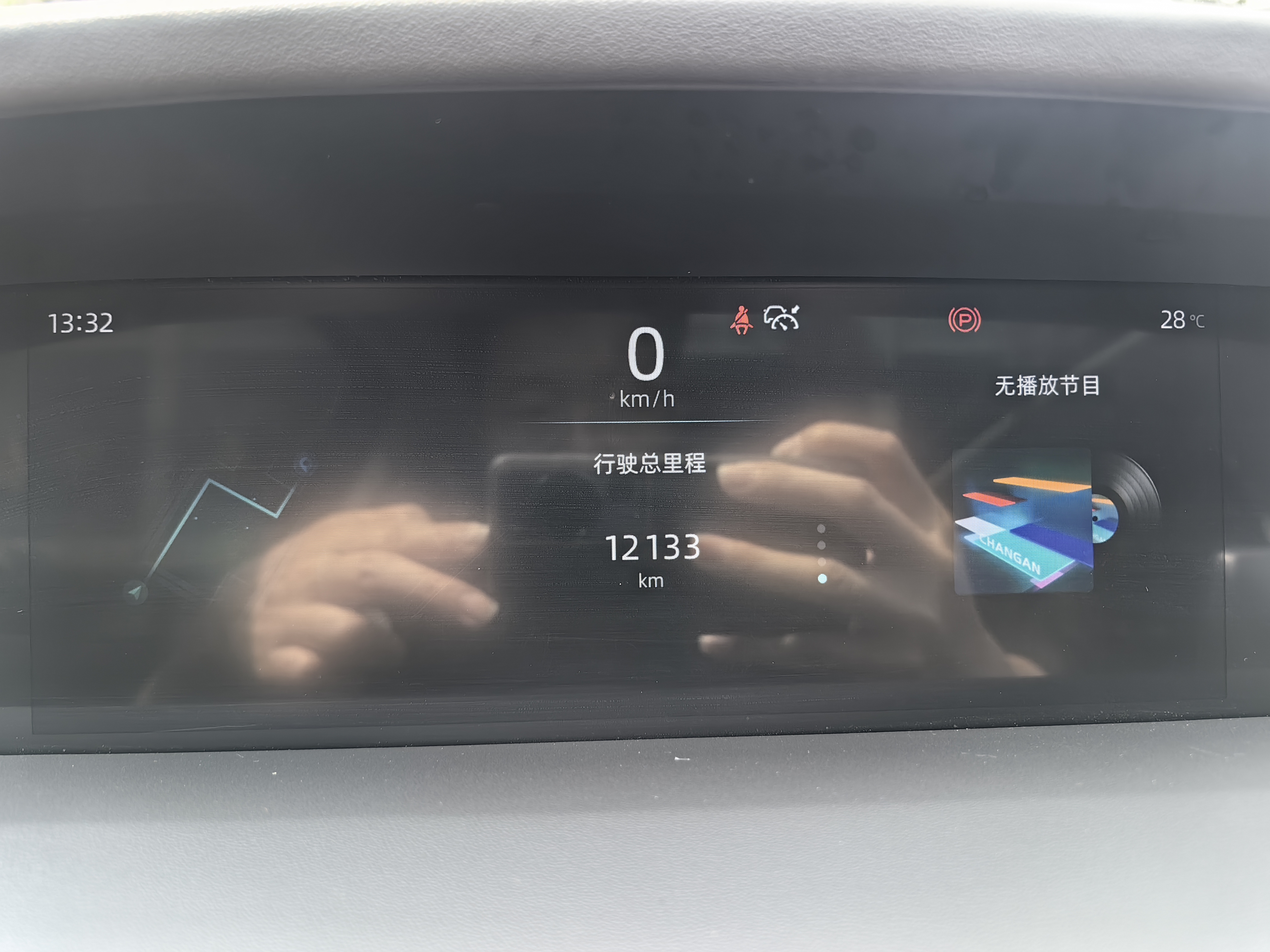 Changan UNI-K 2022 car image #9