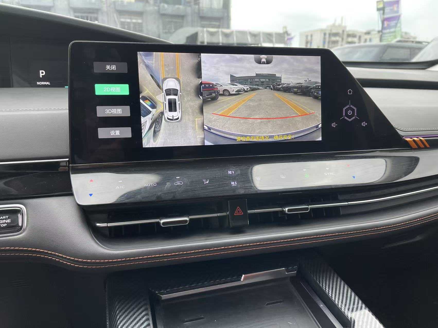 Changan UNI-K 2021 immagine di auto #9