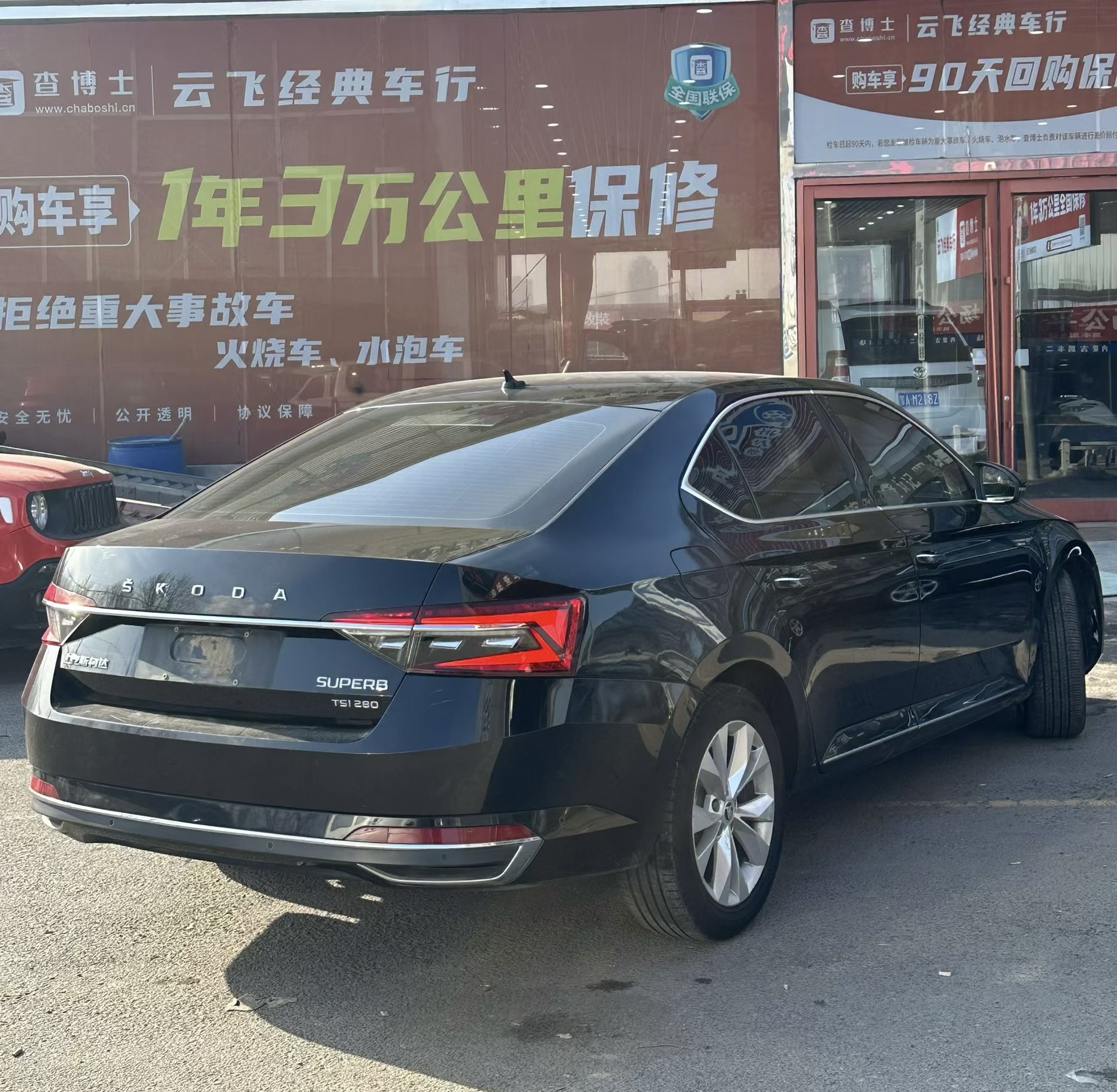 斯柯达 速派 2021 汽车图片 #9