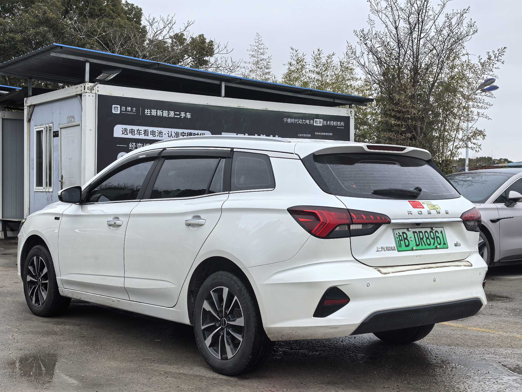 荣威 荣威Ei5 2021 汽车图片 #9