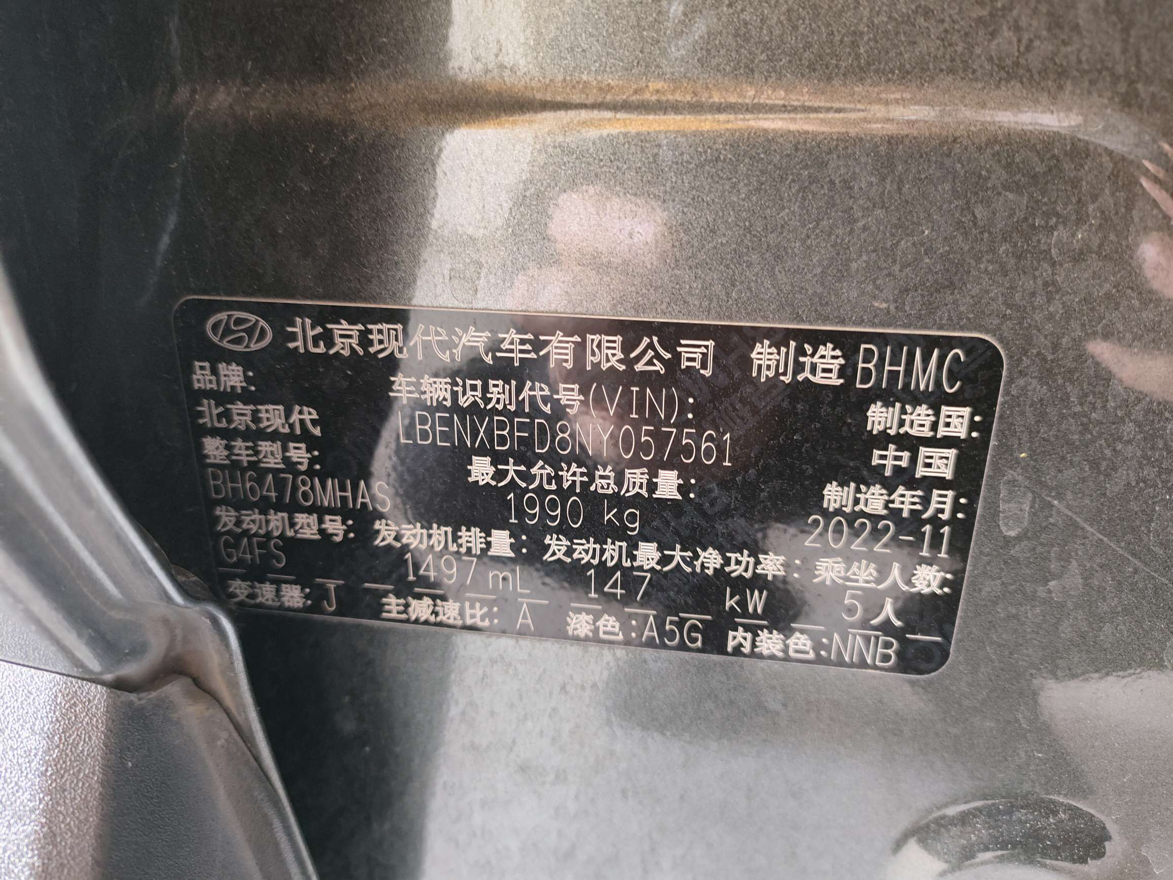 Hyundai Tucson 2023 imagem de carro #9