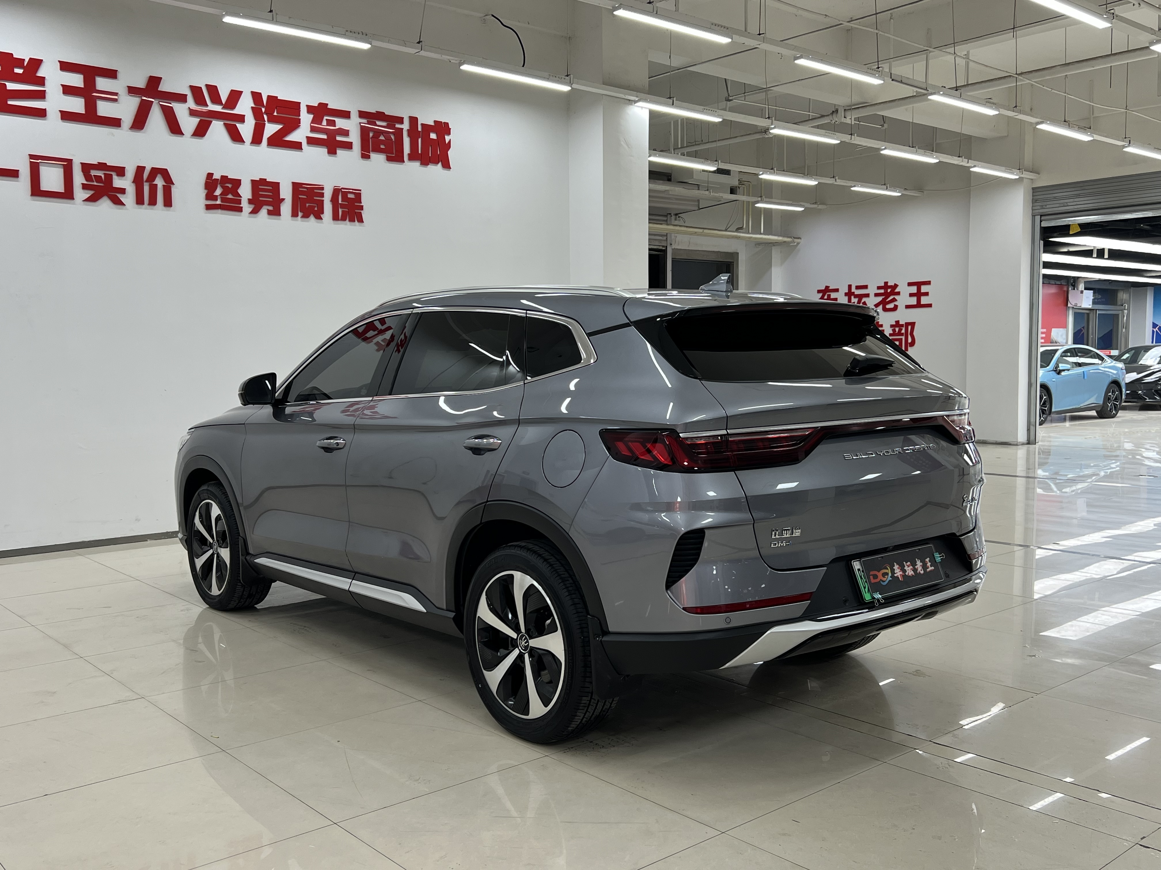 BYD Song Plus New Energy 2023 #9 BYD Song Plus New Energy 2023 car image #9