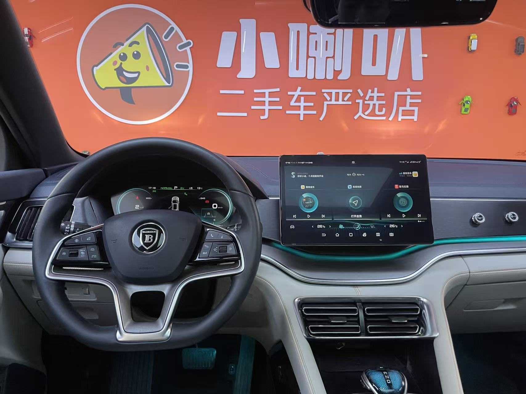 BYD Song Plus New Energy 2022 car image #9