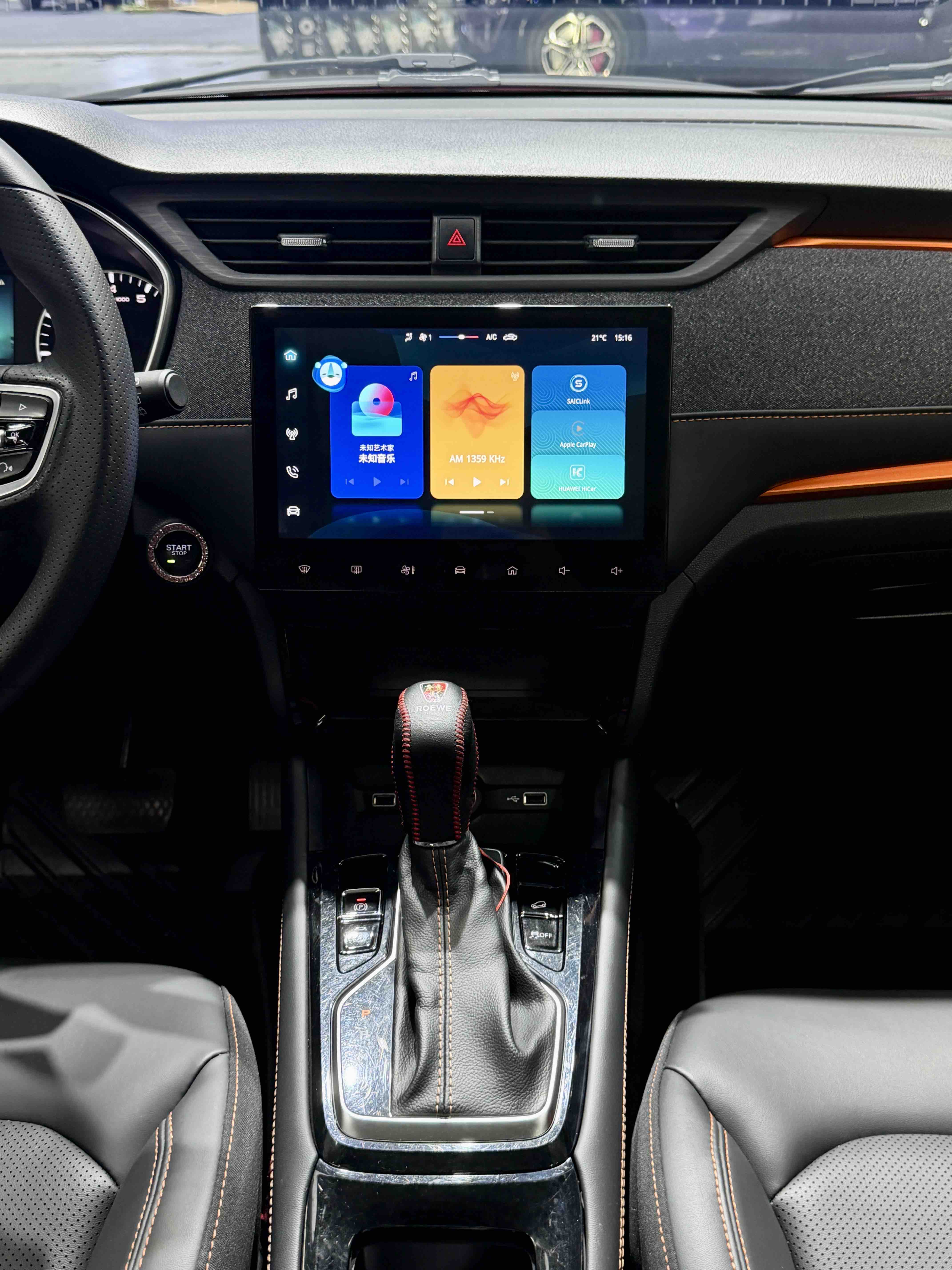 Roewe RX3 2021 car image #9