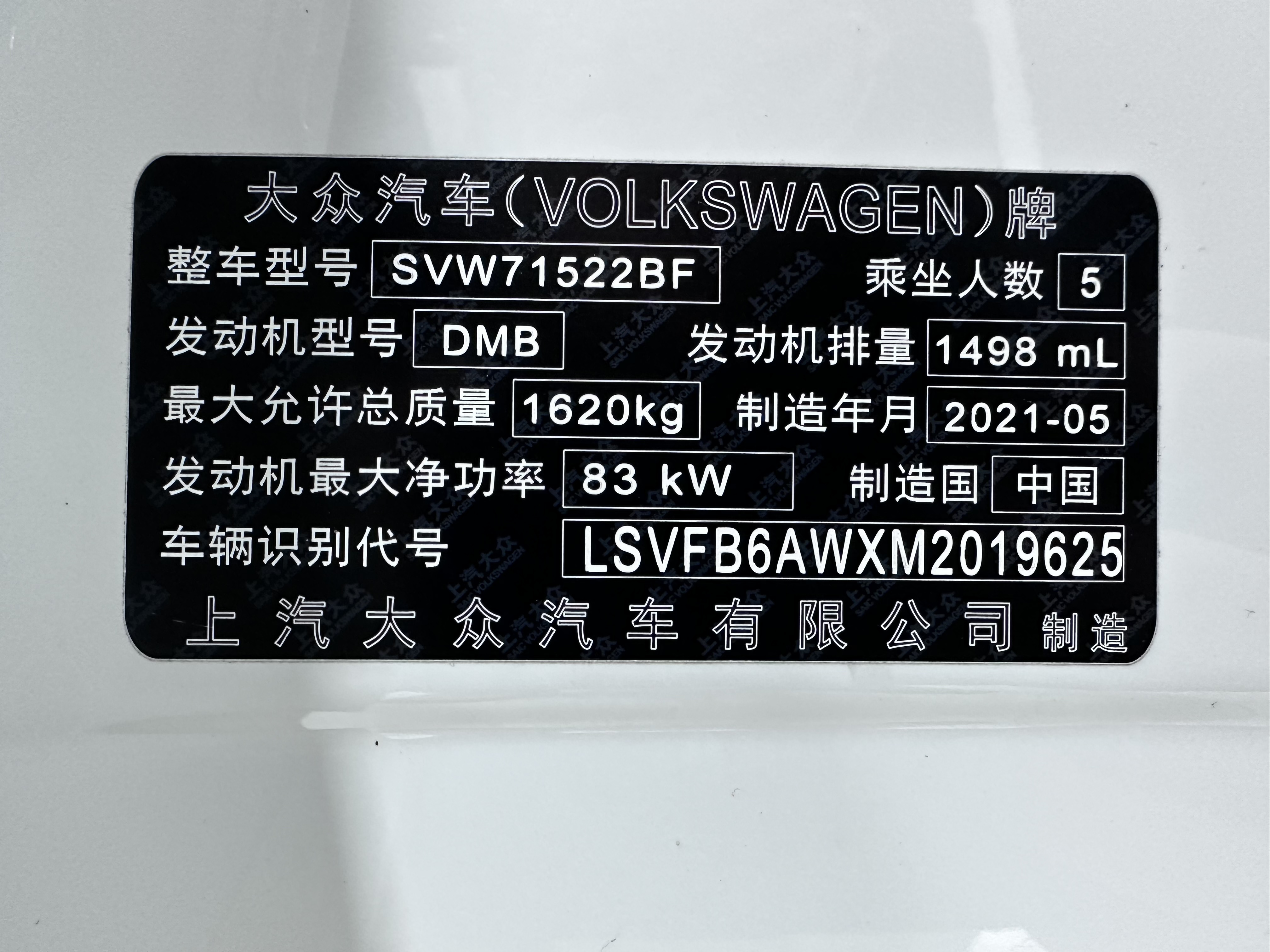 Volkswagen Polo 2021 #9 Volkswagen Polo 2021 car image #9