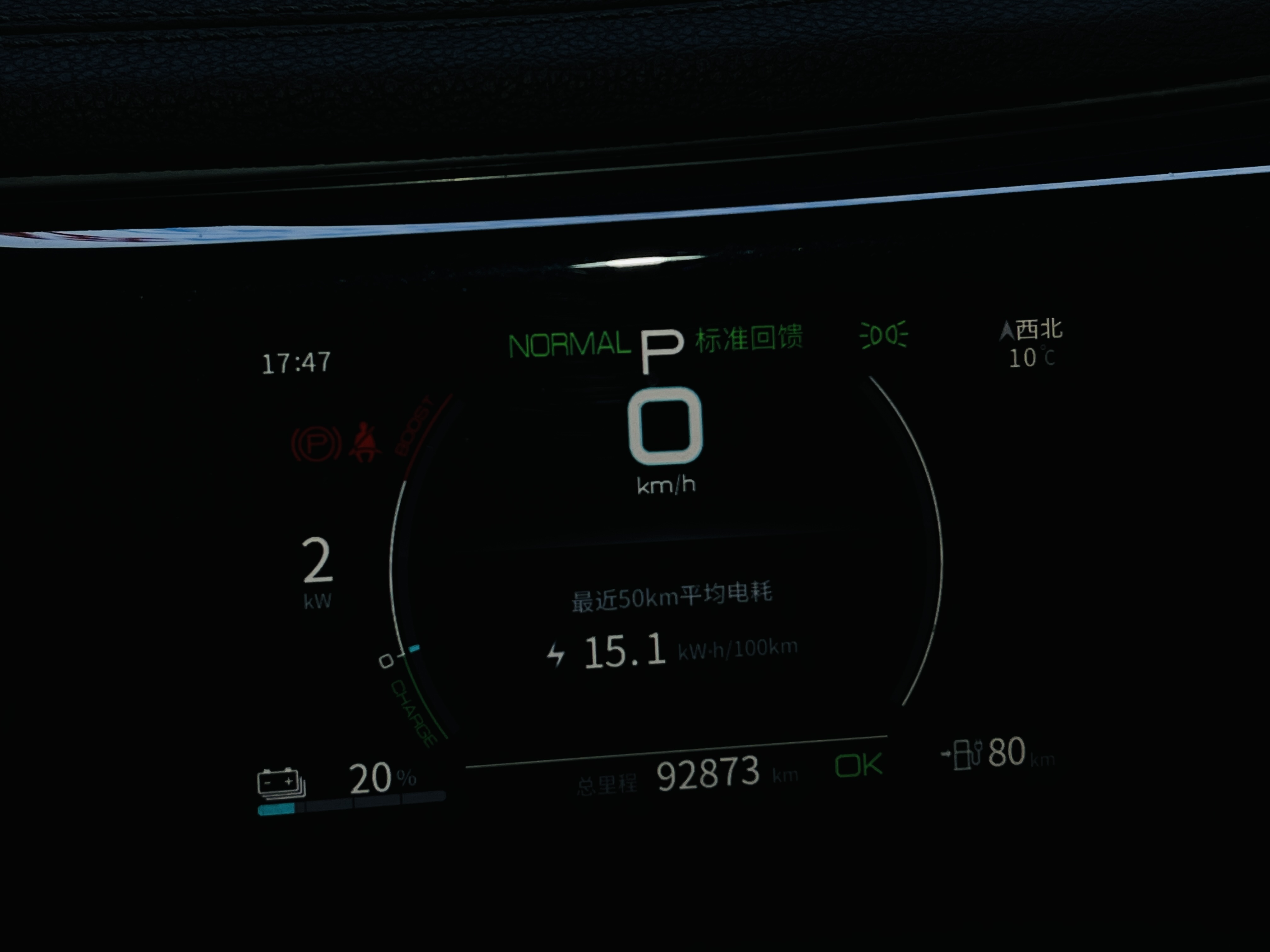 BYD Qin Plus 2021 صورة سيارة #9