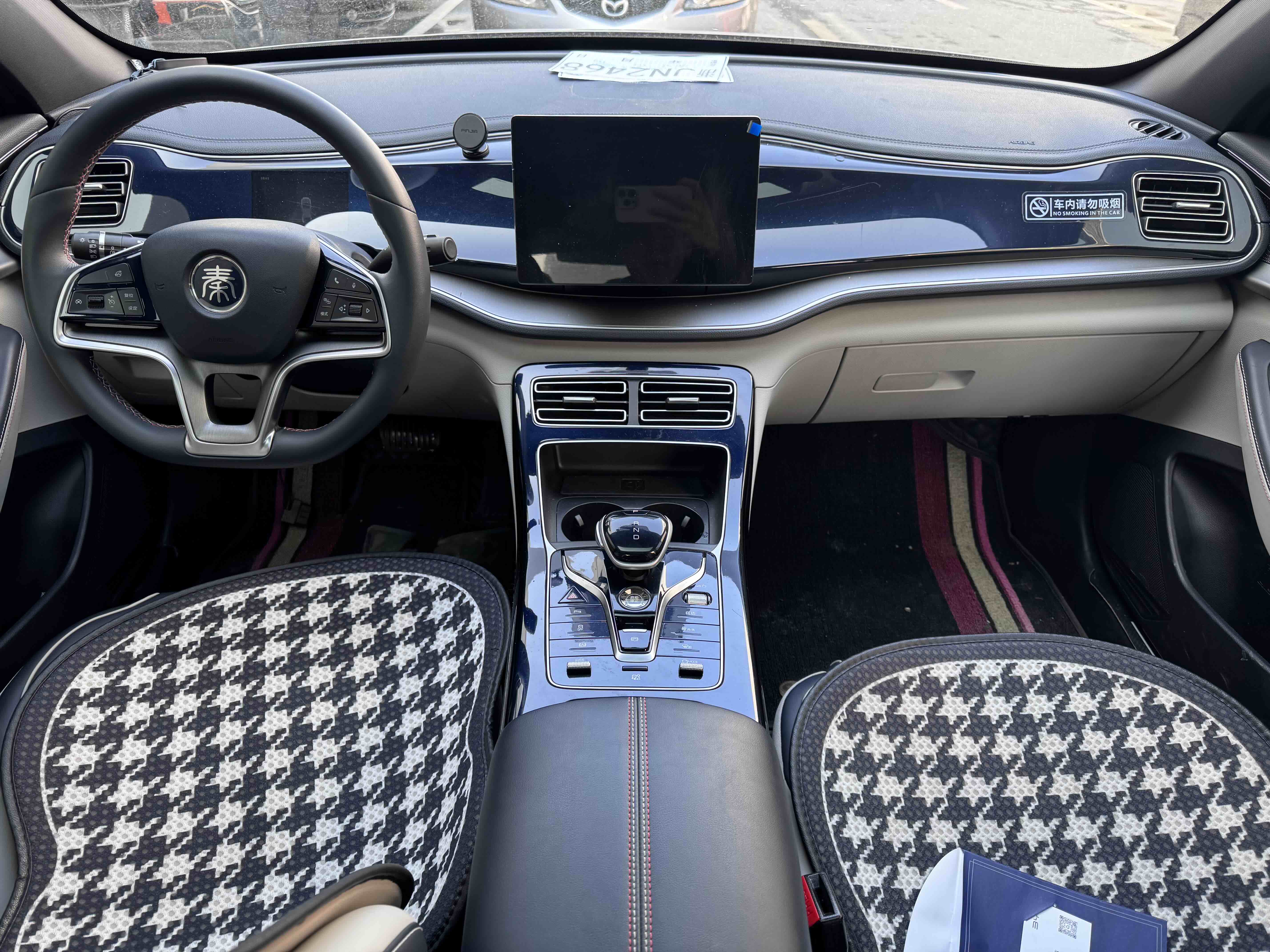 BYD Qin Plus 2021 imagem de carro #9