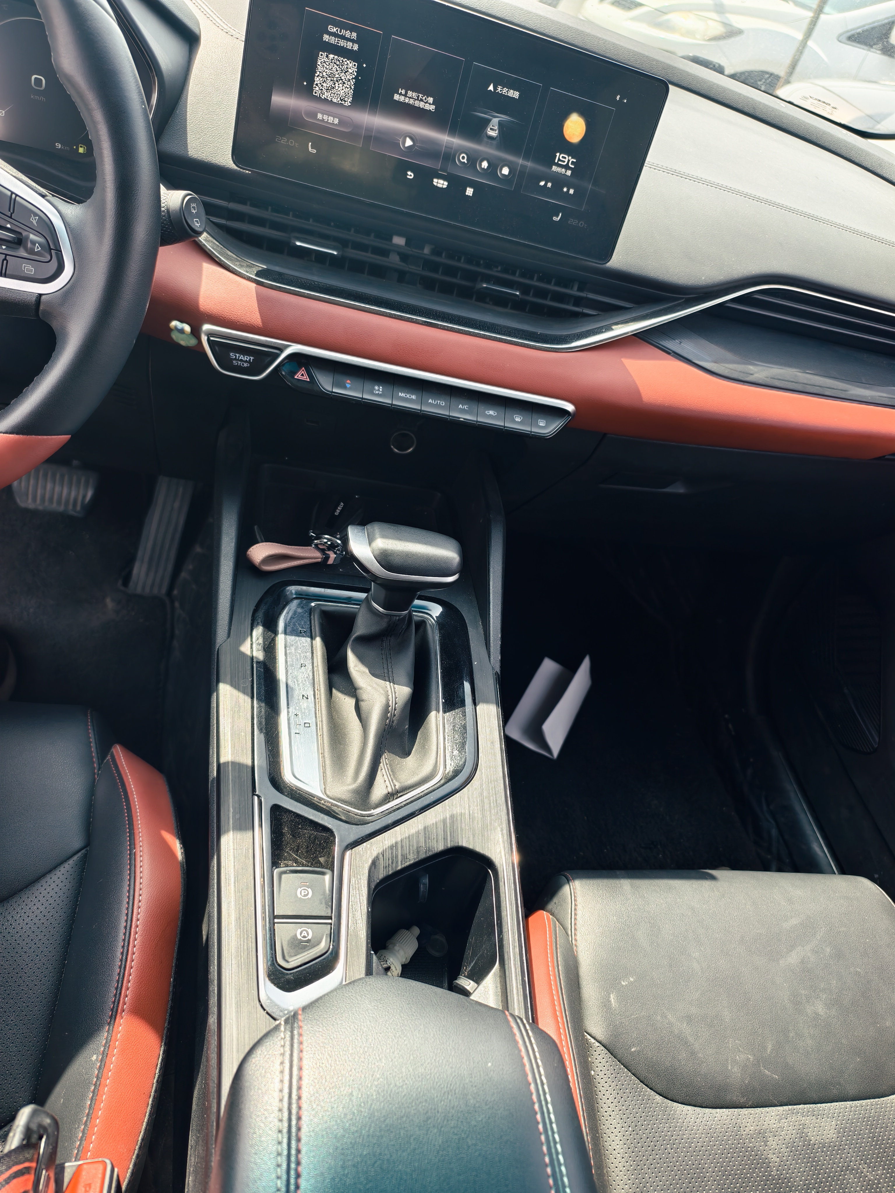 GEELY Emgrand S 2021 car image #9