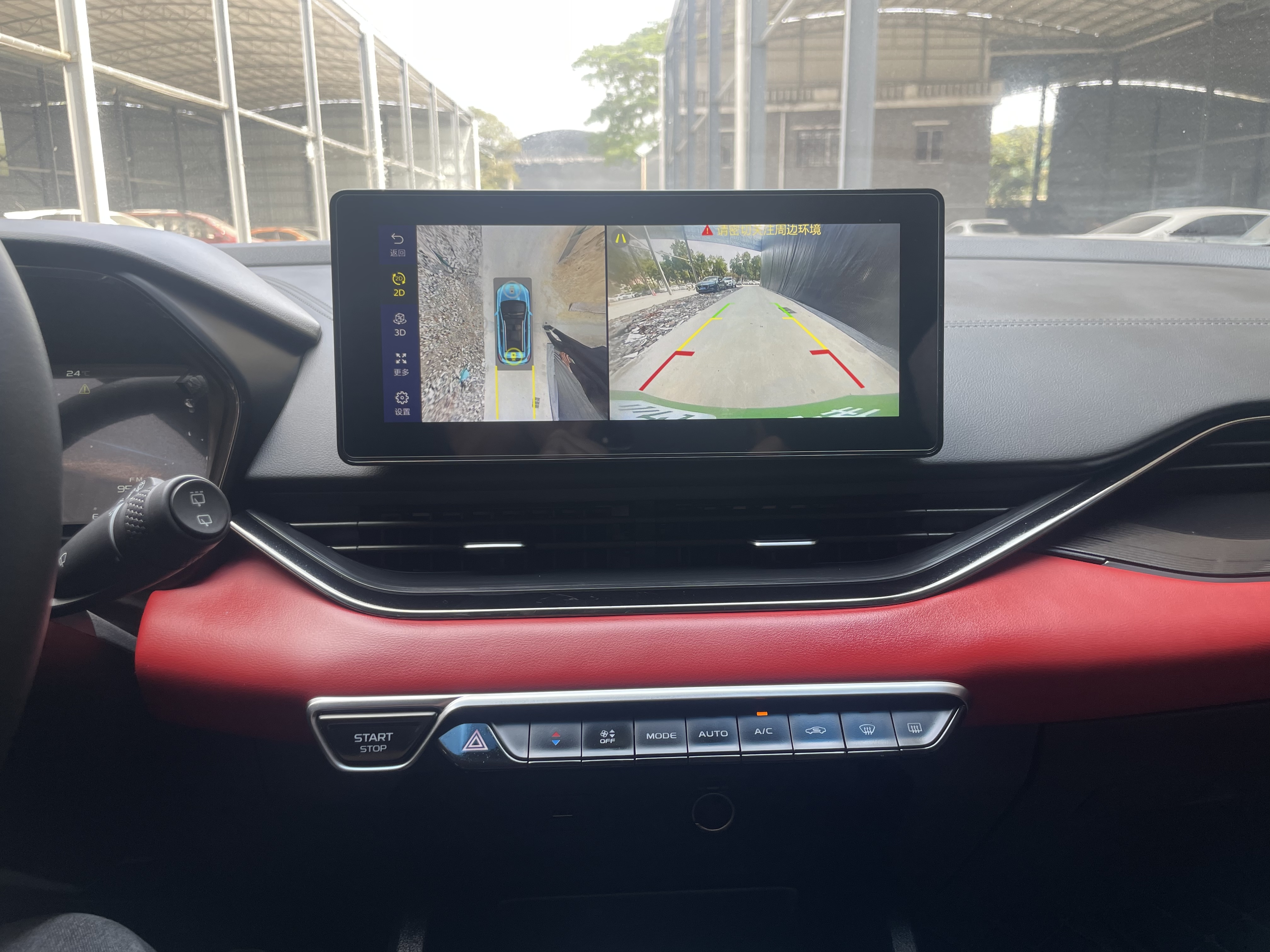 GEELY Emgrand S 2022 car image #9