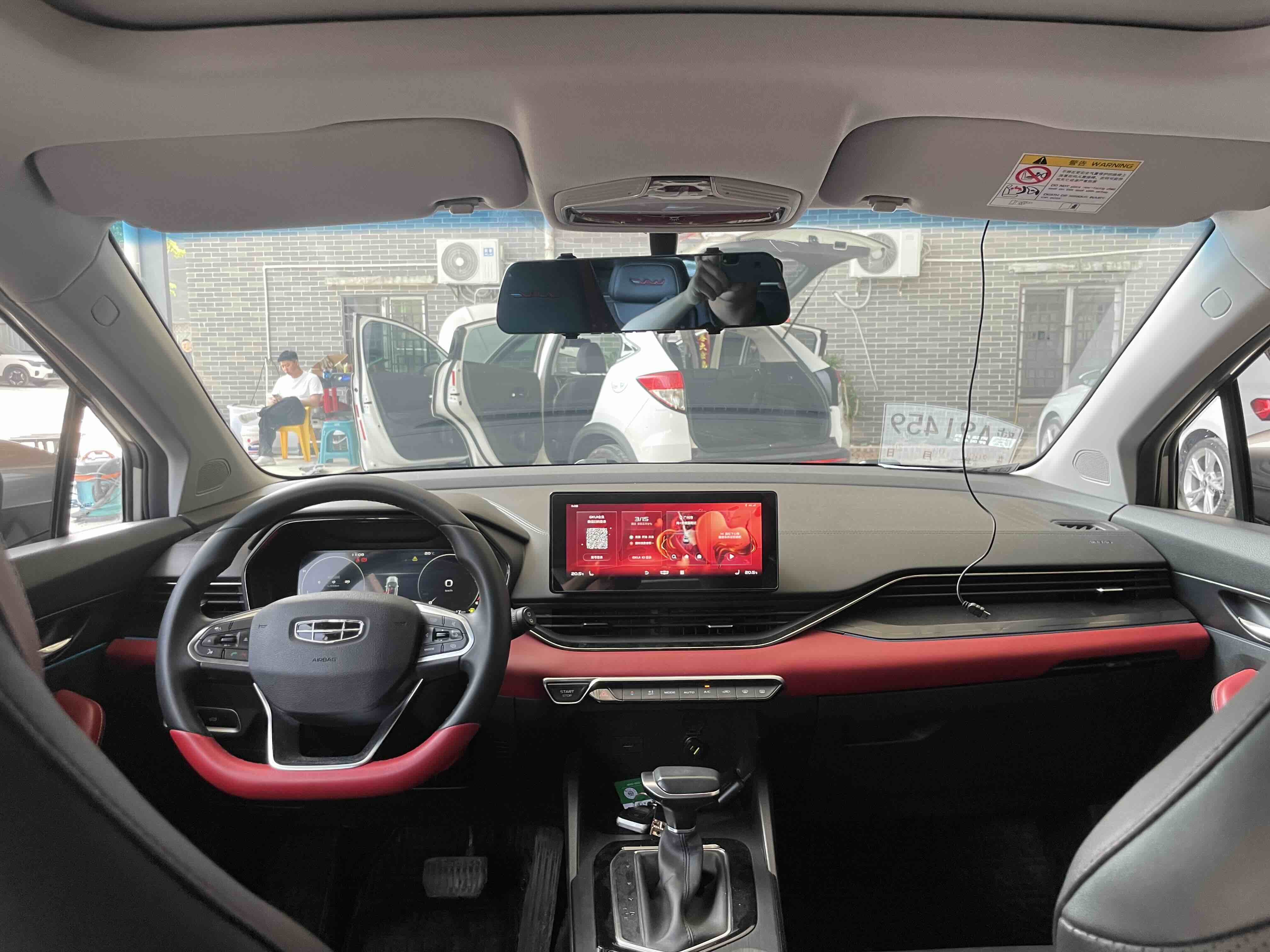 GEELY Emgrand S 2022 car image #9