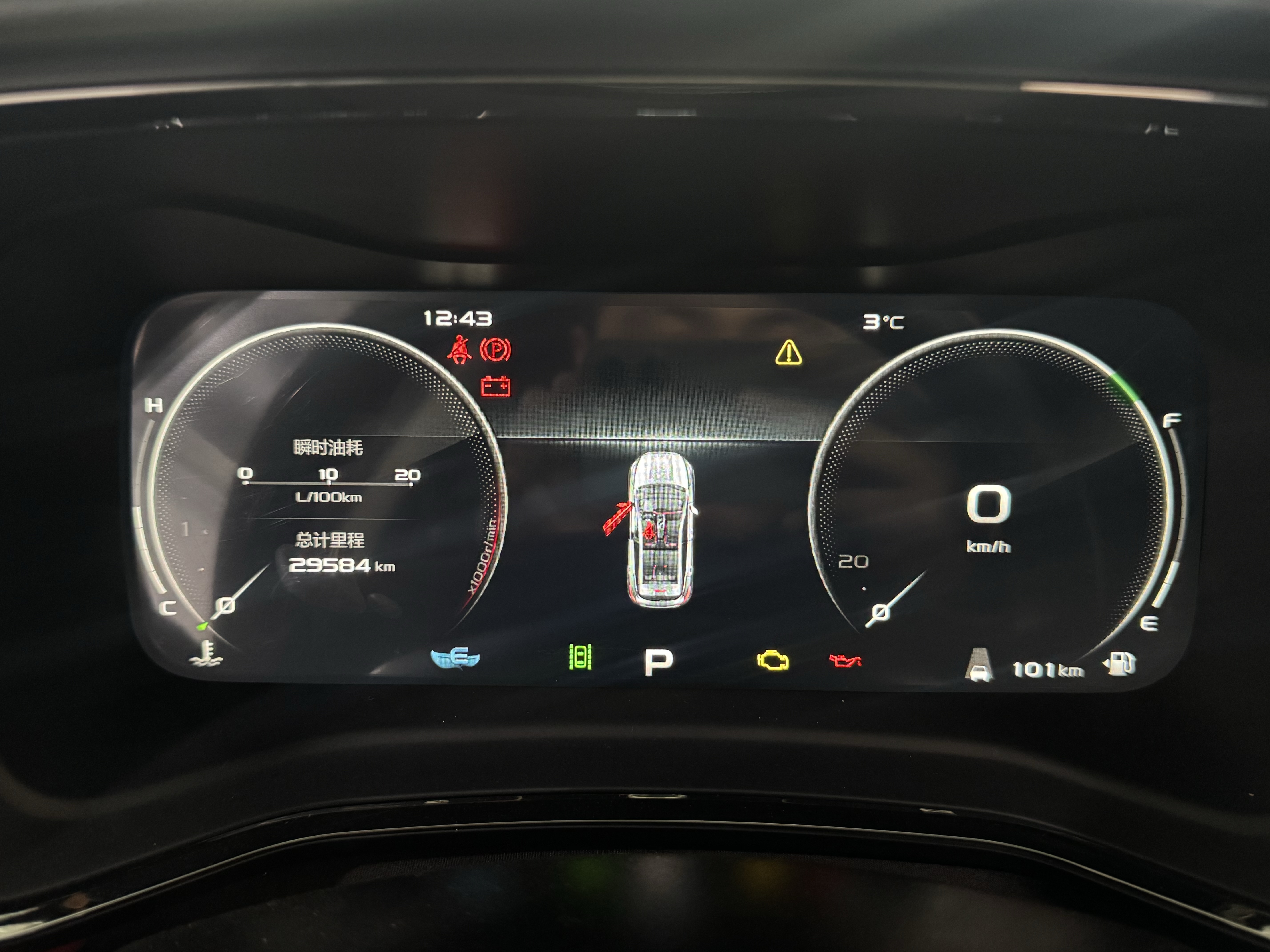 GEELY Emgrand S 2021 #9 GEELY Emgrand S 2021 car image #9