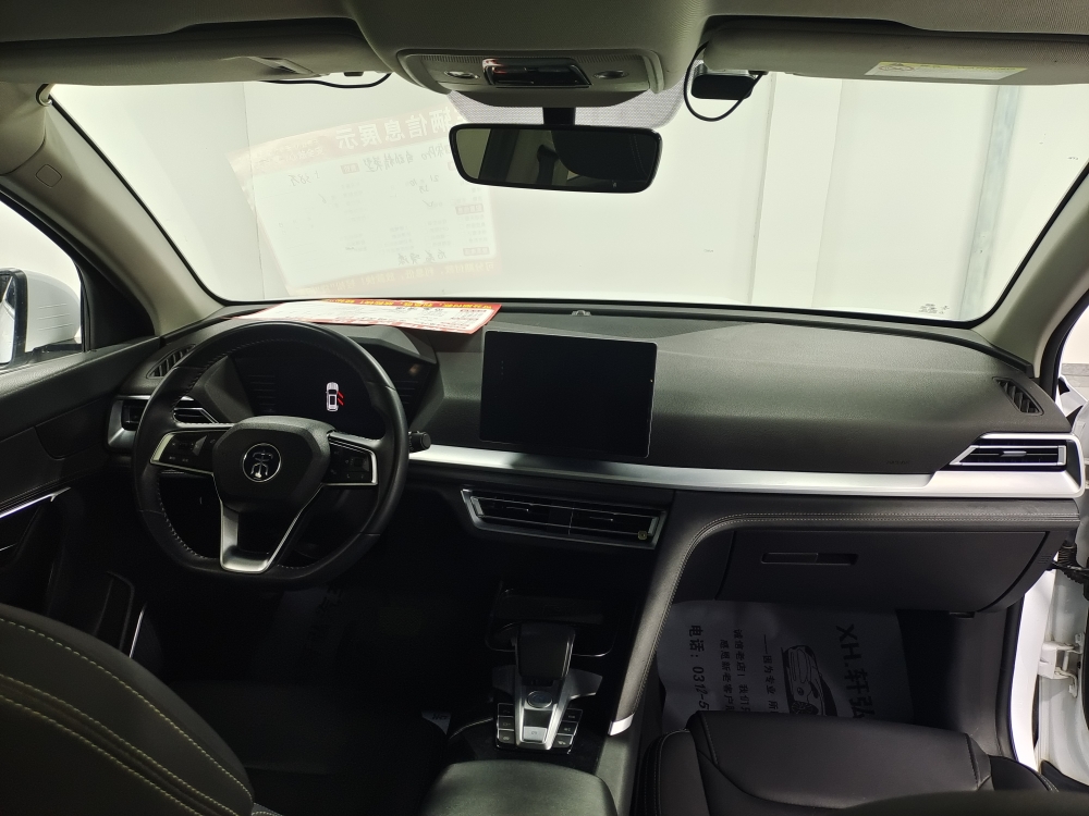 BYD Song Pro 2021 #9 BYD Song Pro 2021 imagem de carro #9