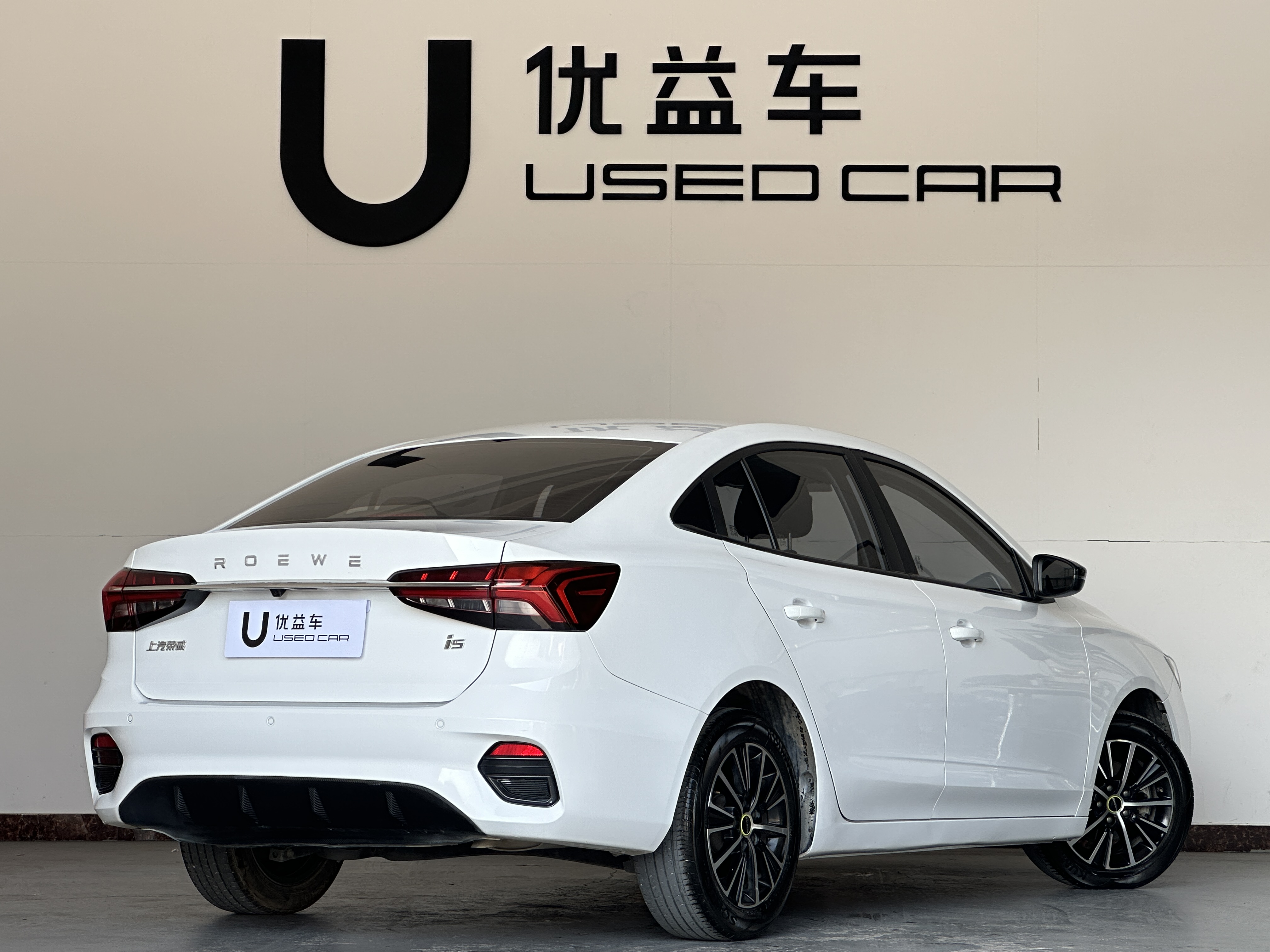 Roewe i5 2023 #9 Roewe i5 2023 car image #9