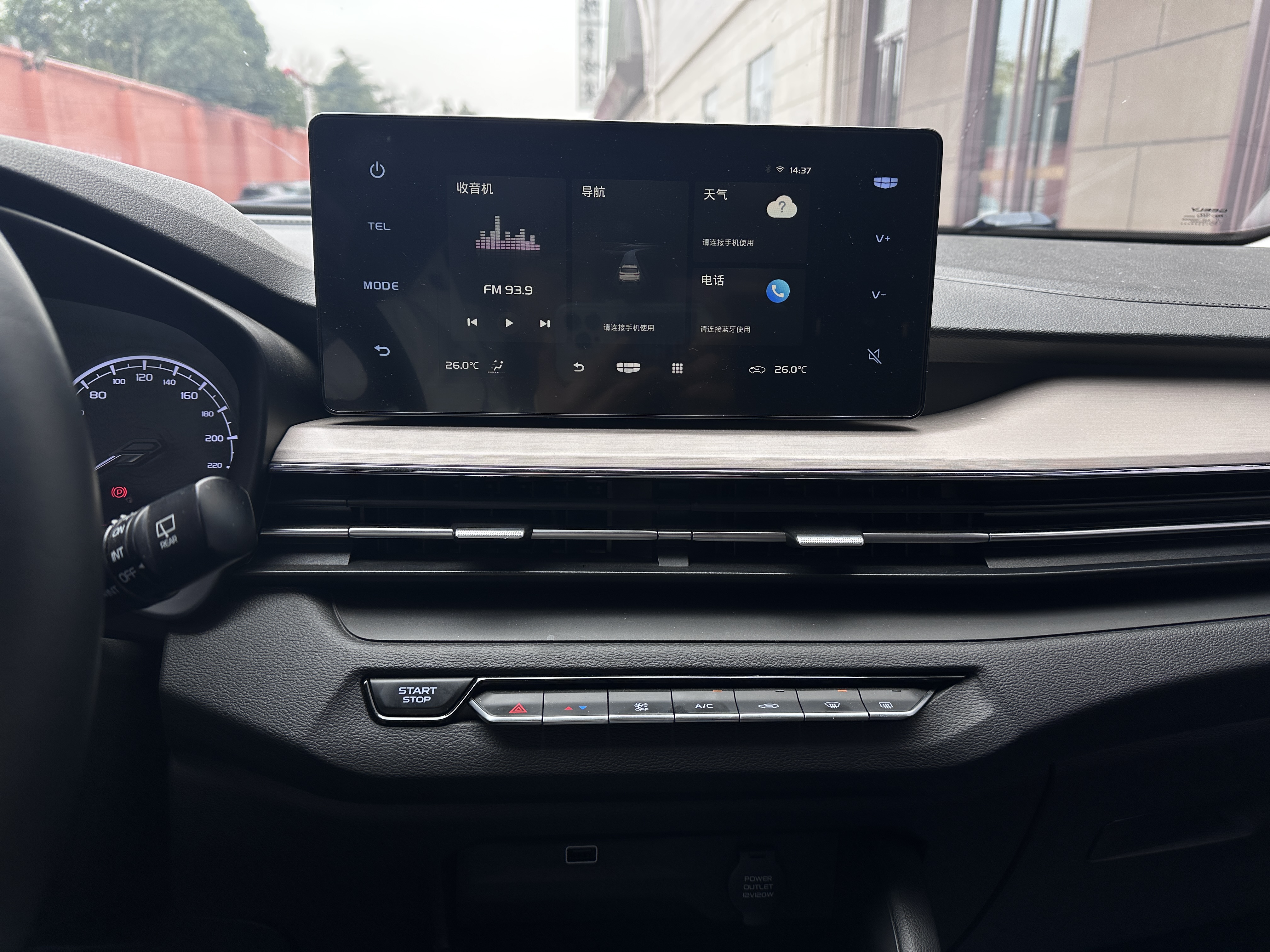 GEELY Vision X3 2022 car image #9