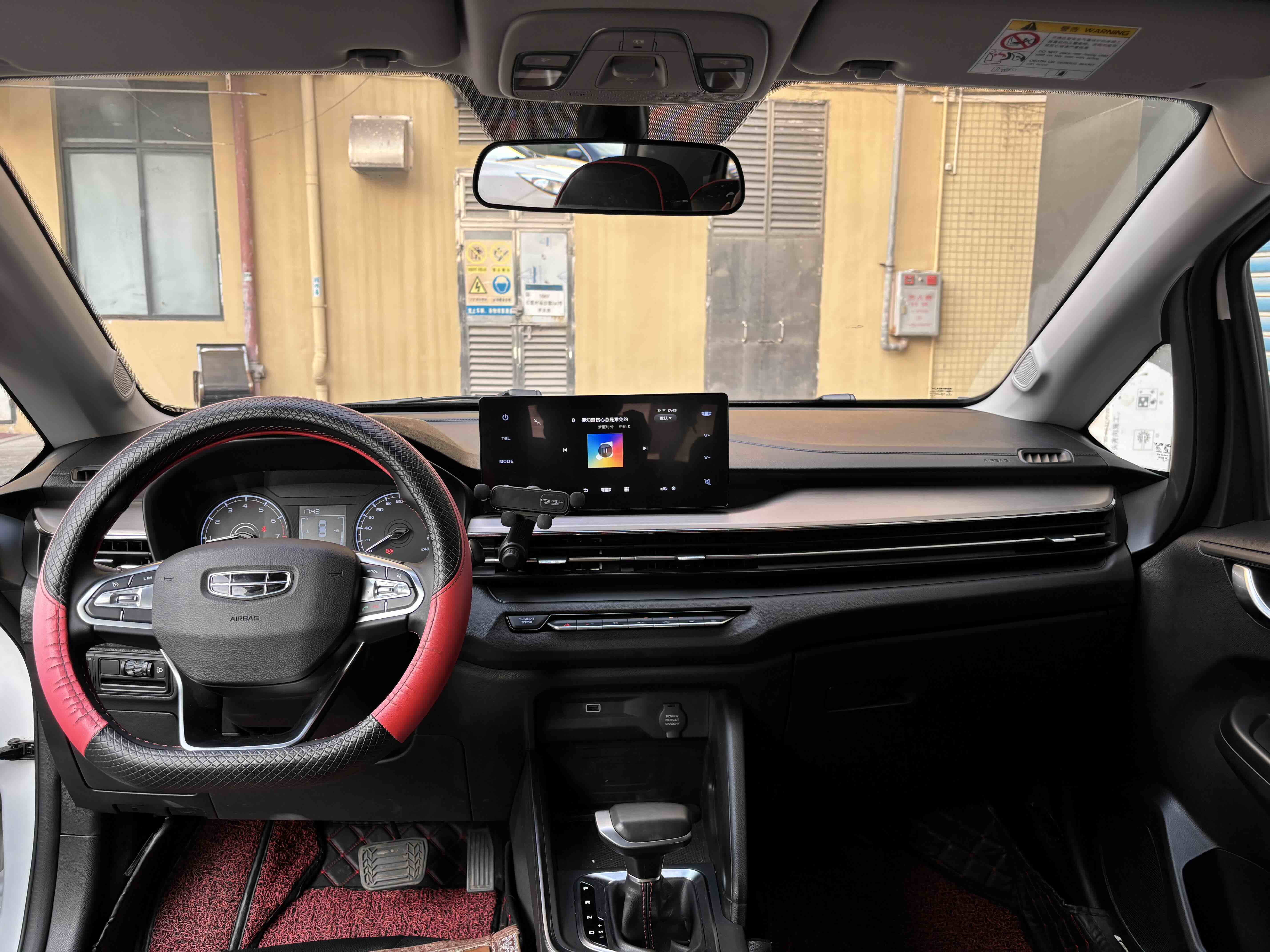 GEELY Vision X3 2021 image de voiture #9