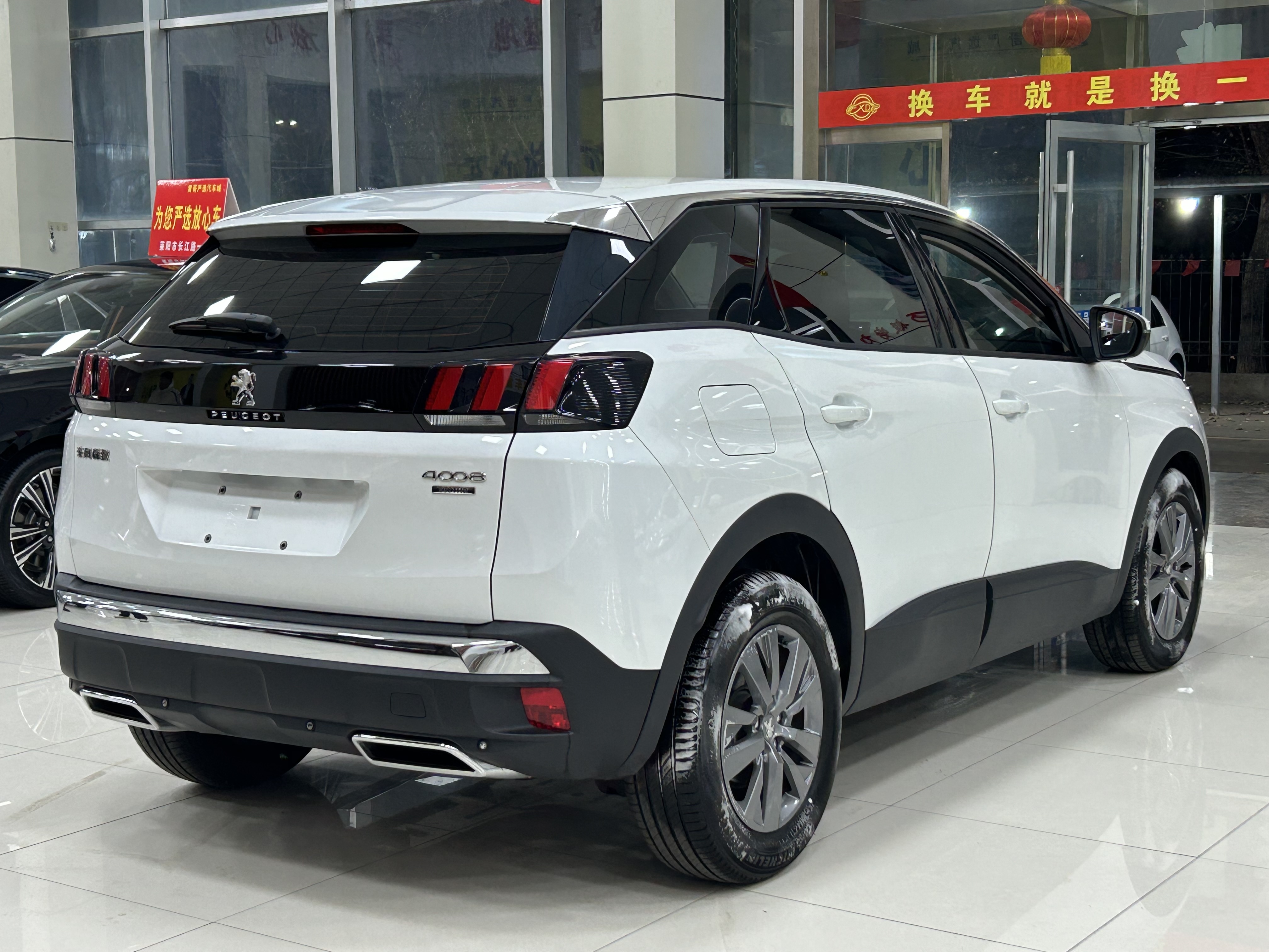 标致 标致4008 2024 汽车图片 #9