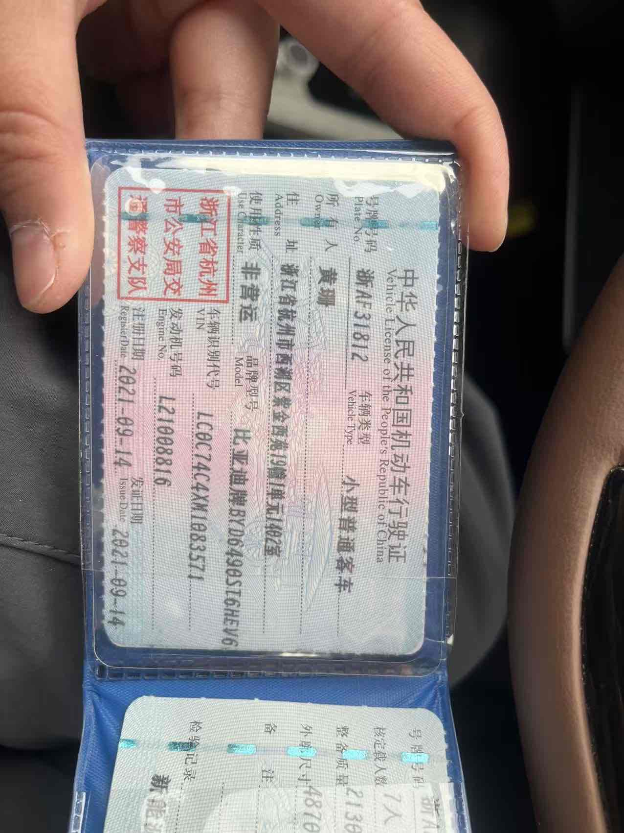 BYD Tang New Energy 2021 car image #9