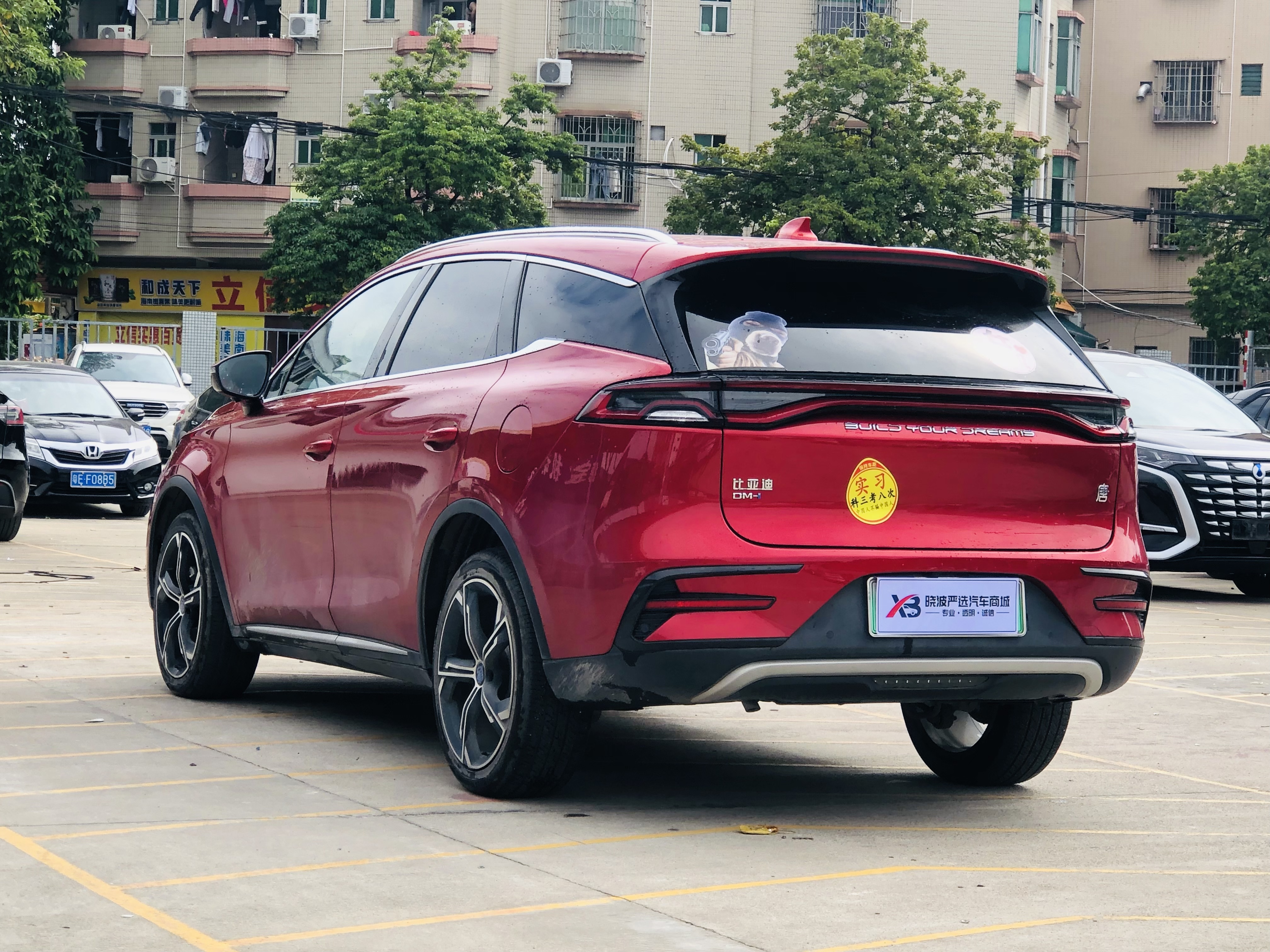 比亚迪 唐新能源 2022 汽车图片 #9