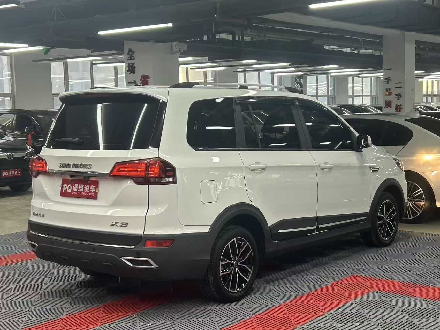 SWM斯威汽车 SWM斯威X3 2021 #9 SWM斯威汽车 SWM斯威X3 2021 汽车图片 #9