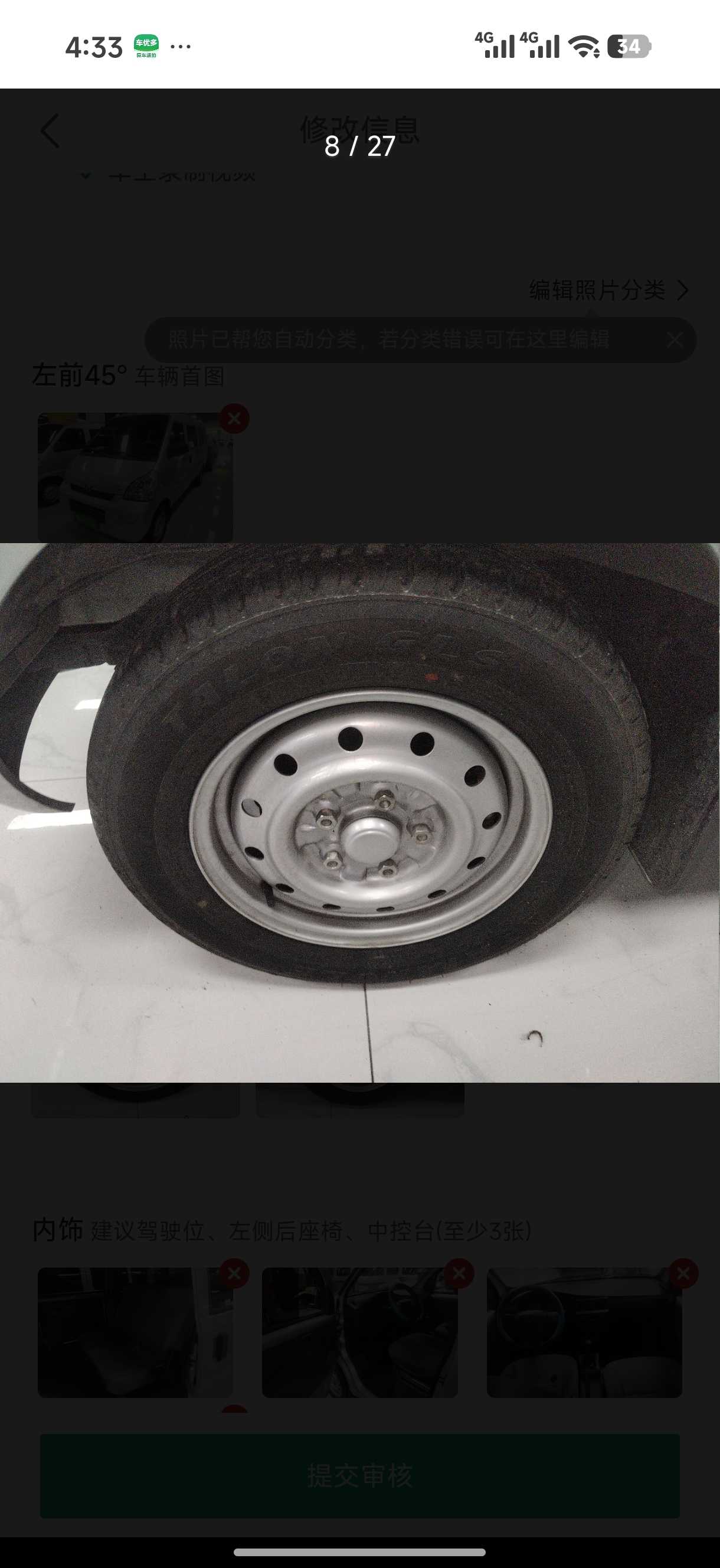 Wuling Rongguang 2023 car image #9