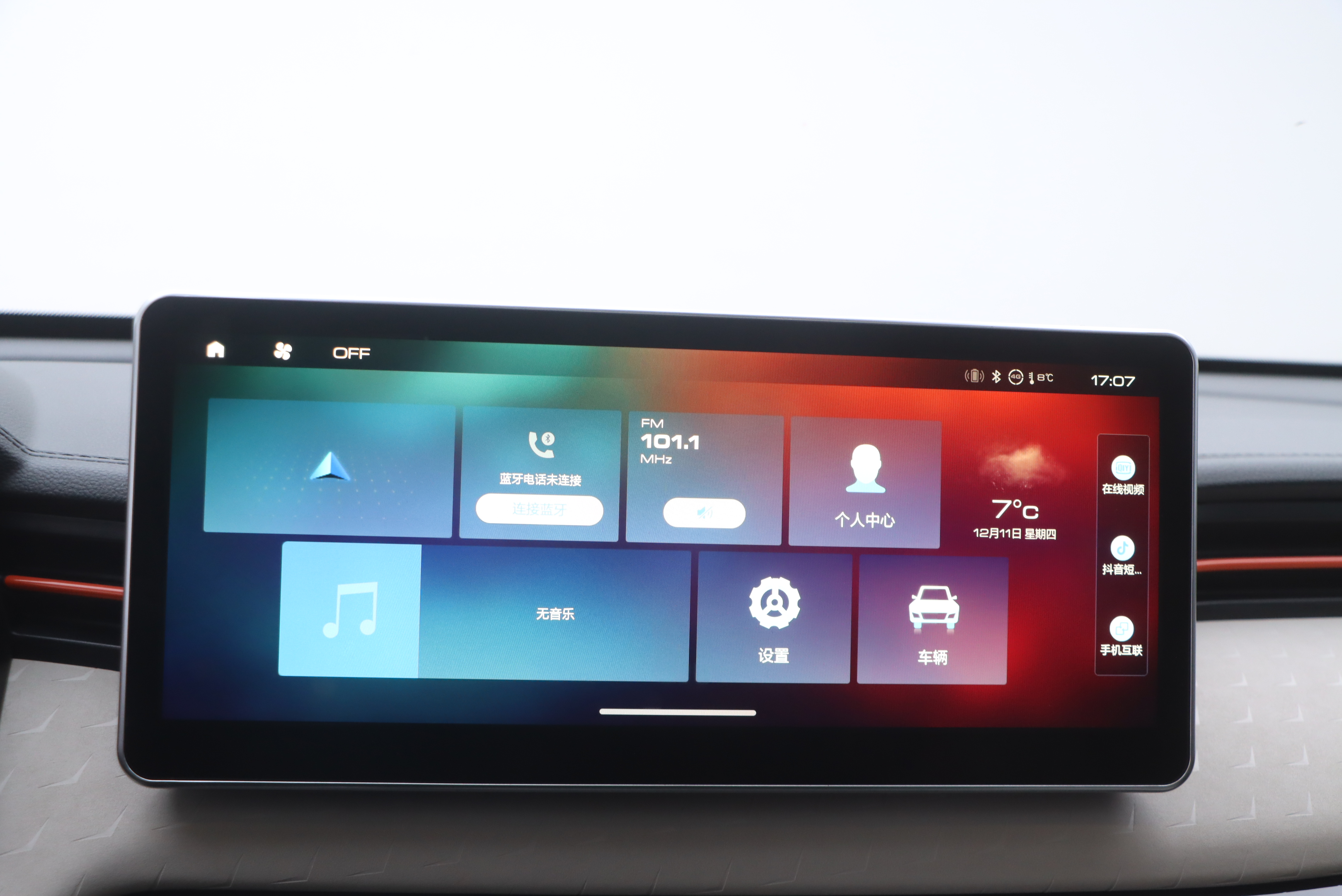 Haval Rabbit 2022 car image #9