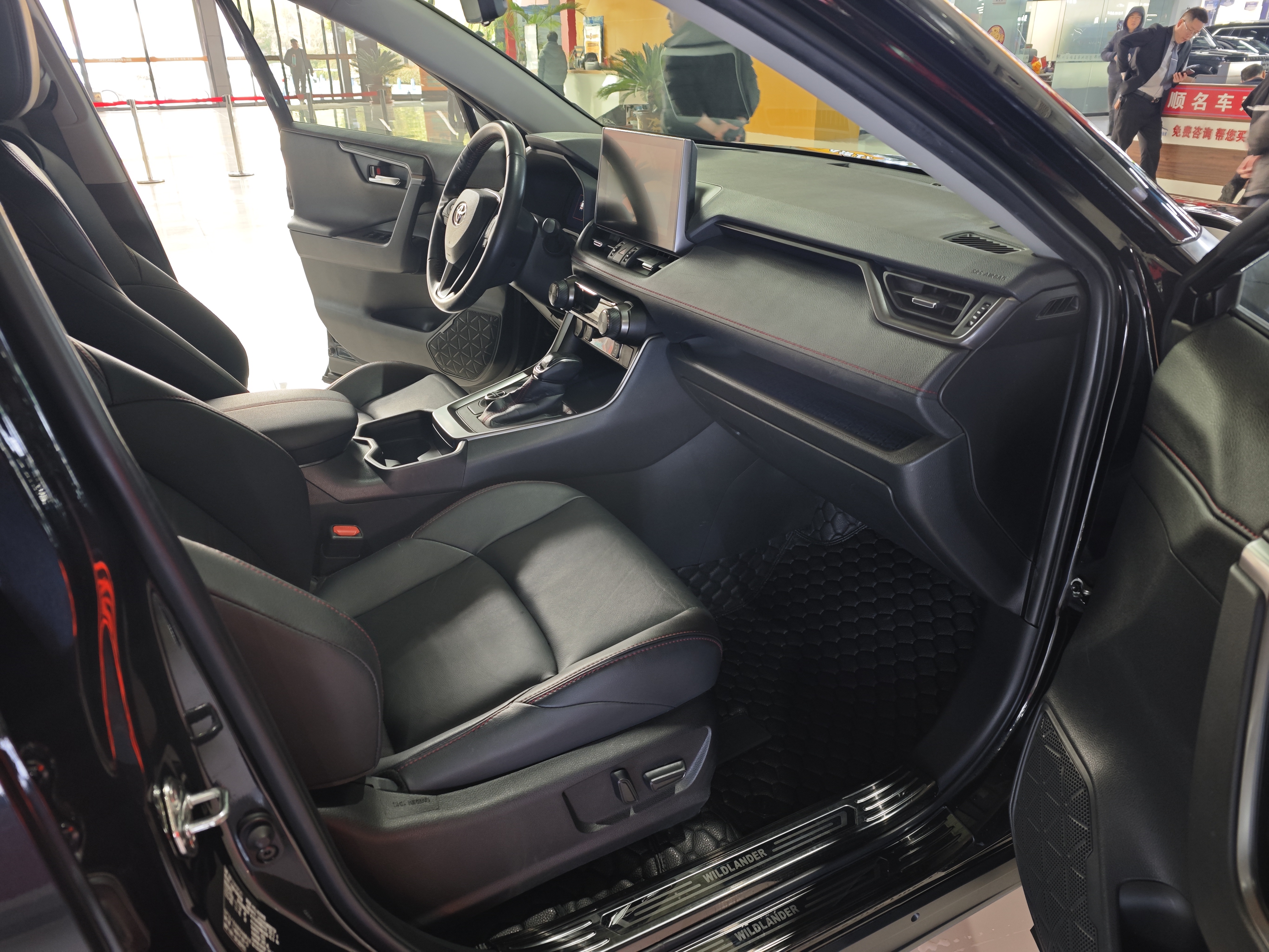 Toyota Wildlander New Energy 2021 car image #9