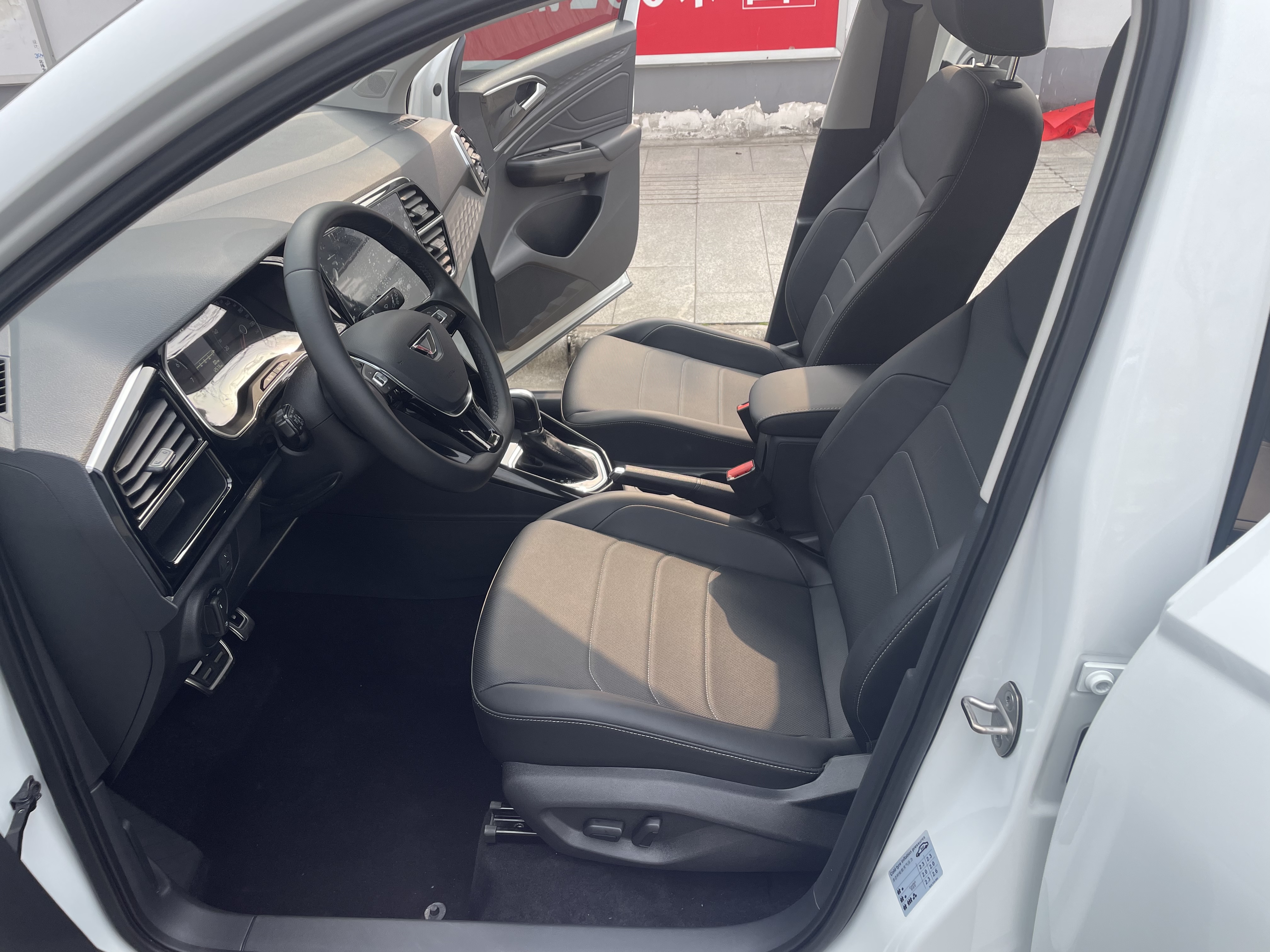 VS5 2021 car image #9