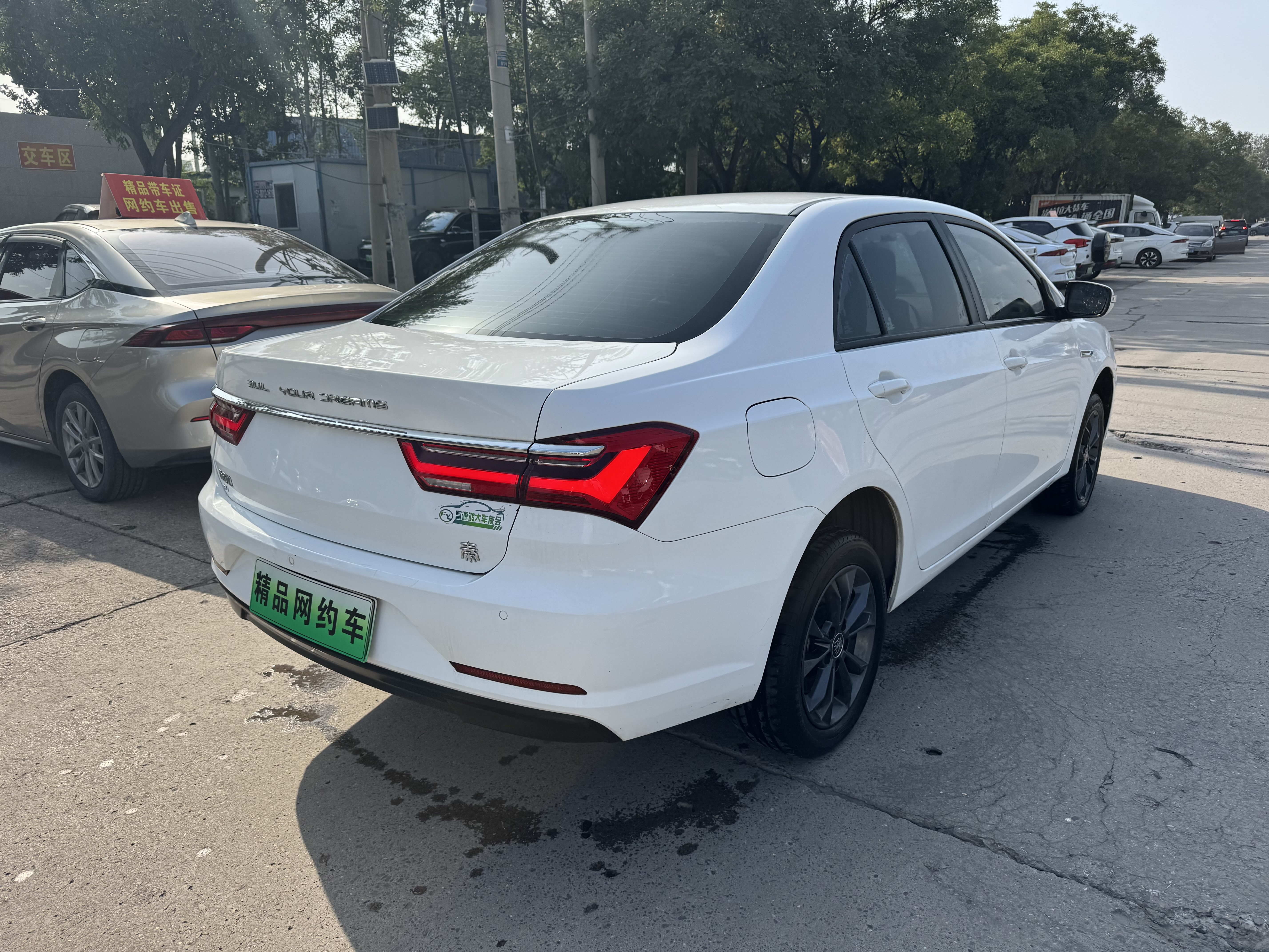 BYD Qin New Energy 2022 imagem de carro #9