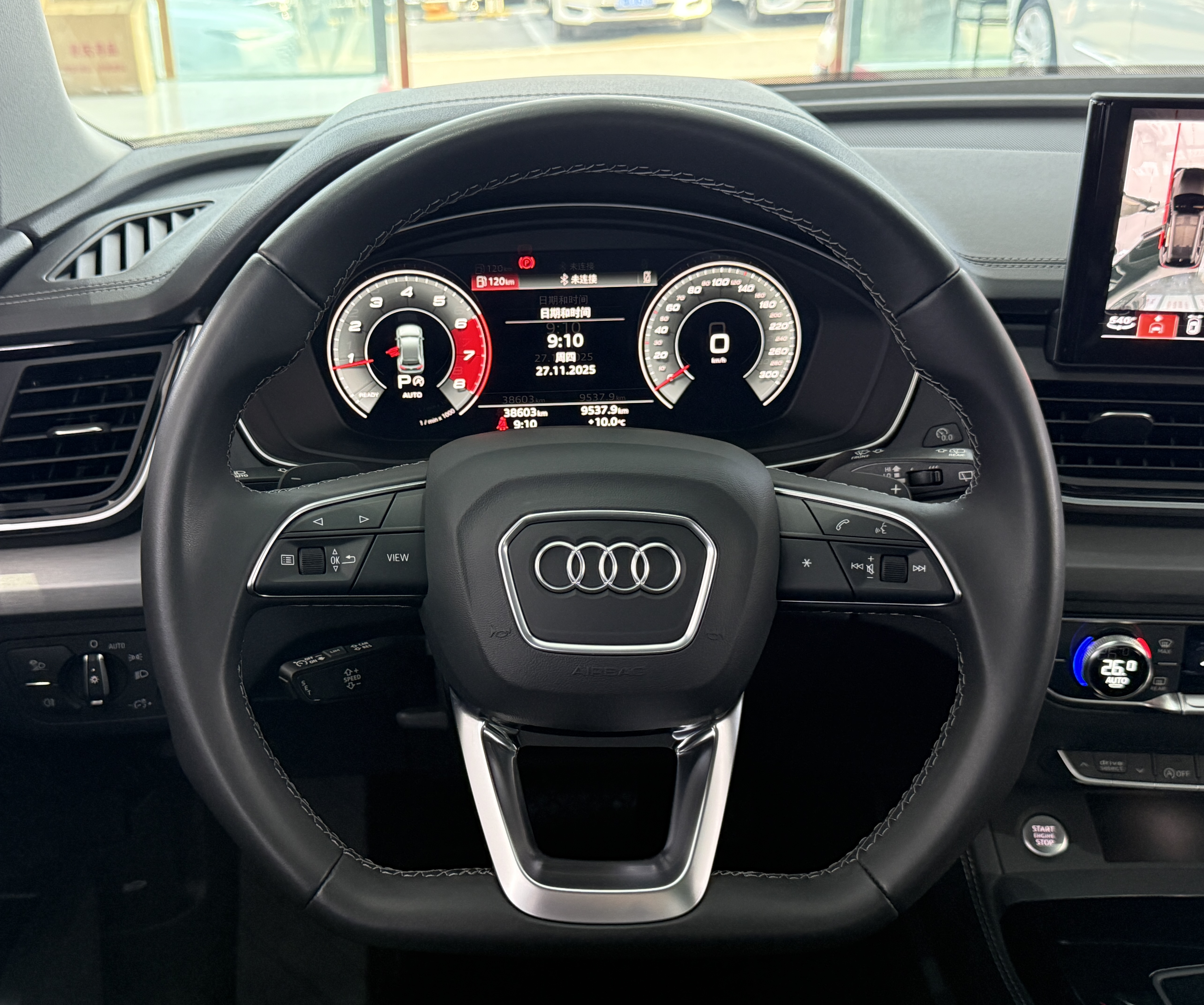 Audi Q5L 2021 car image #9