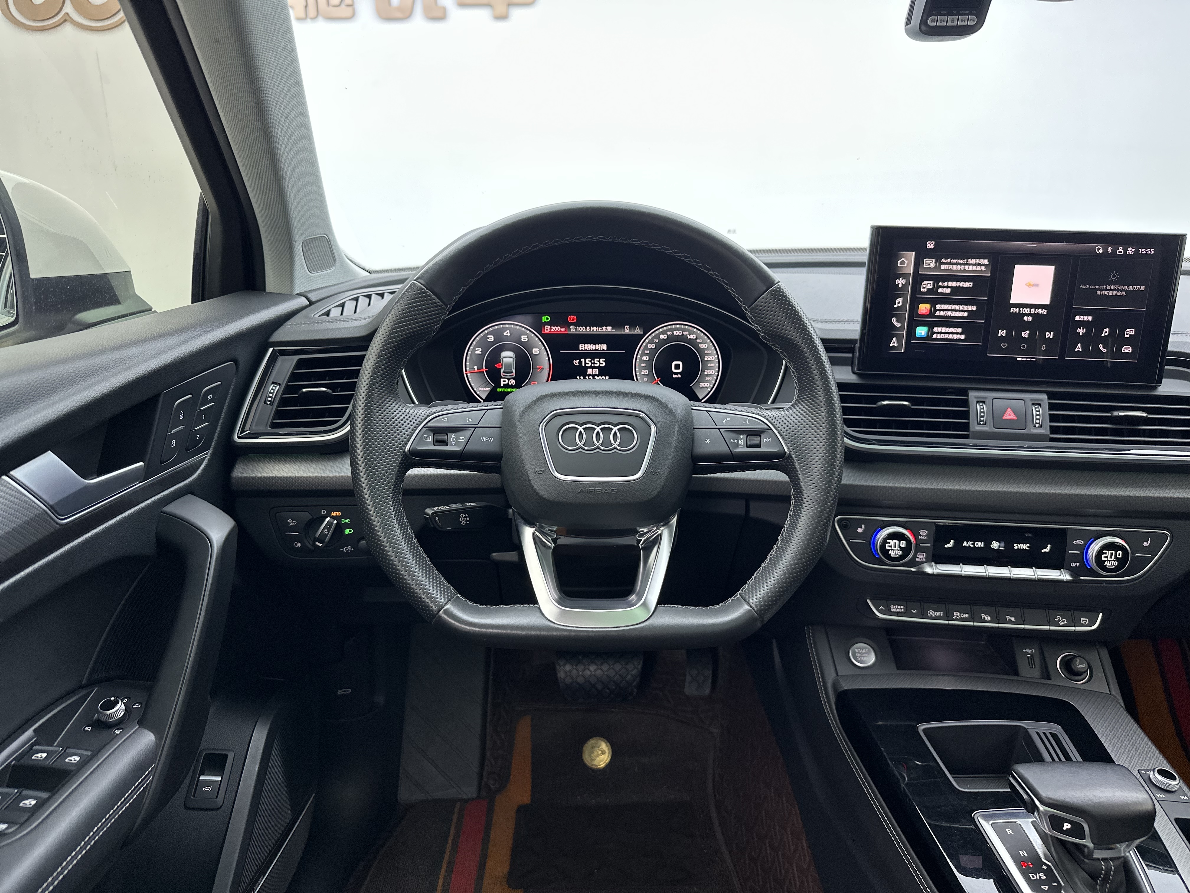 Audi Q5L 2022 car image #9