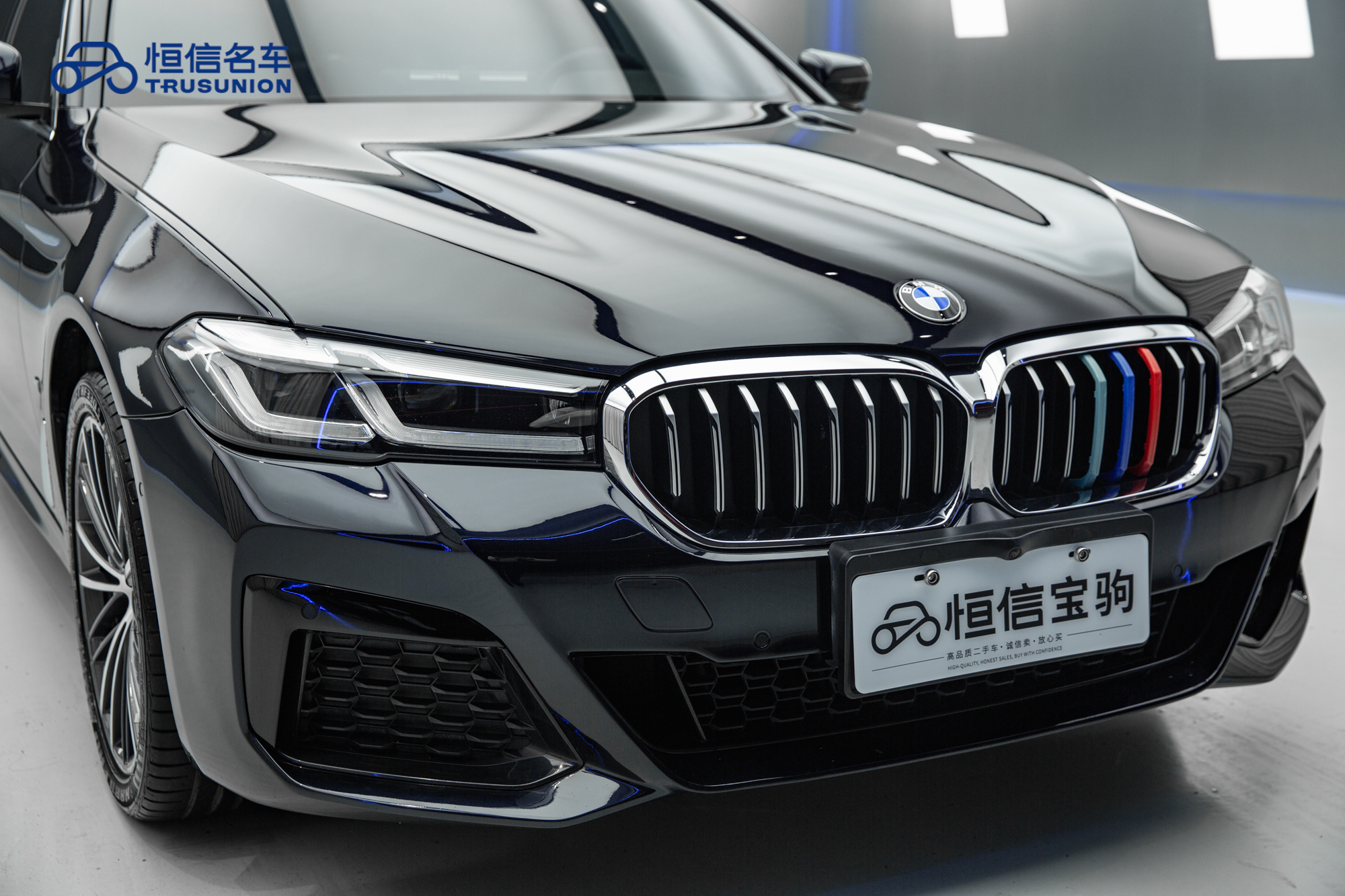 BMW 5 Series 2021 #9 BMW 5 Series 2021 car image #9