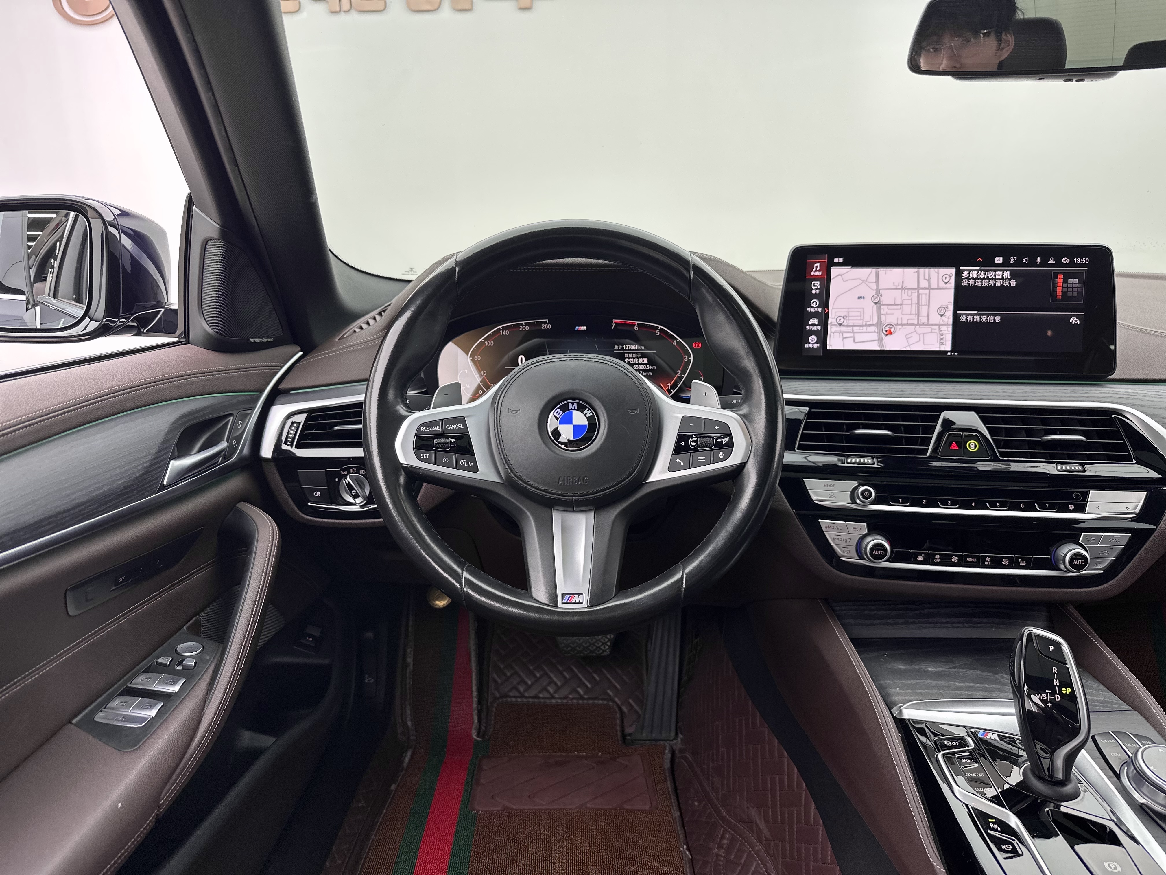 BMW 5 Series 2021 #9 BMW 5 Series 2021 car image #9