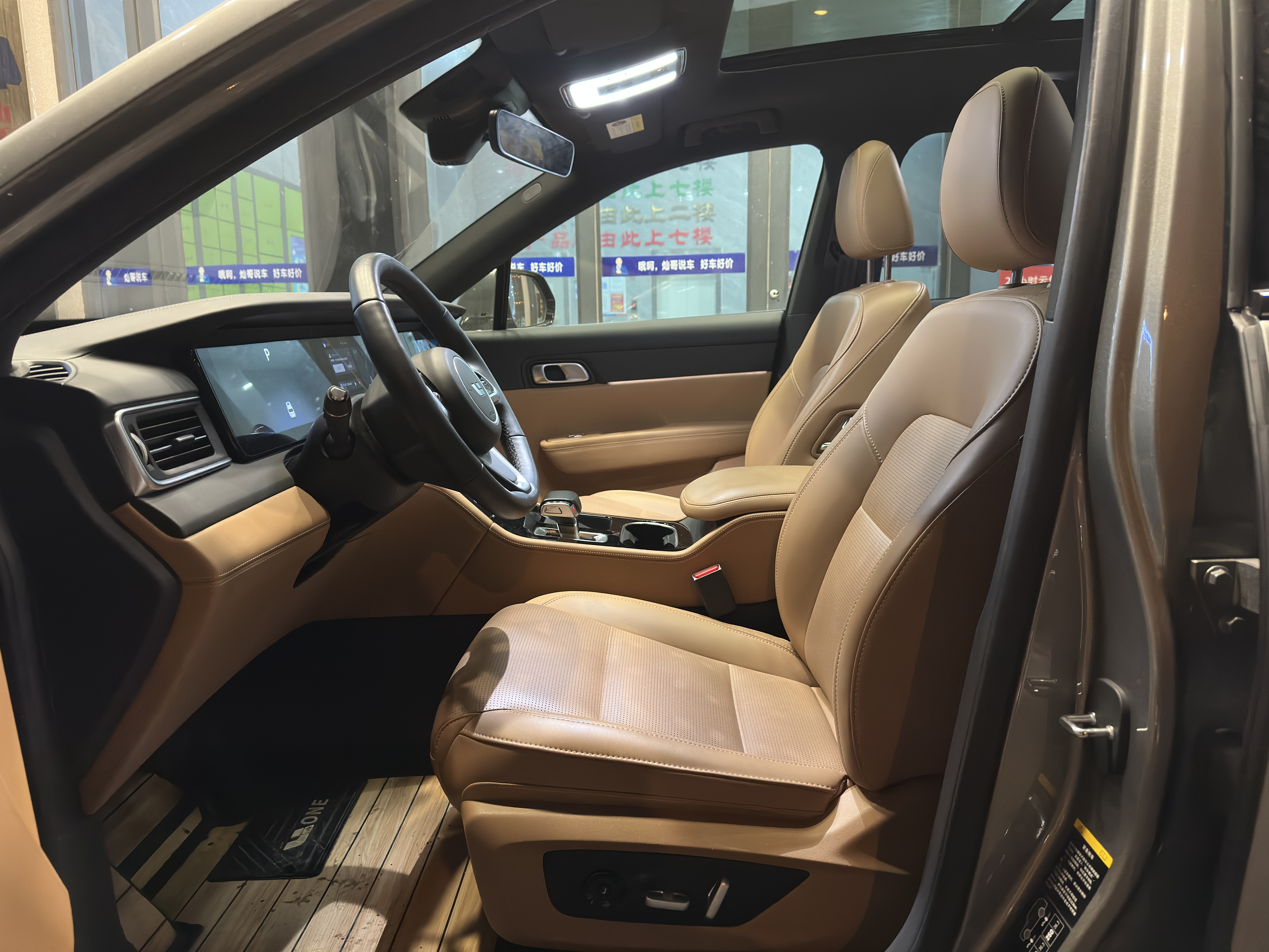 理想汽车 理想ONE 2022 汽车图片 #9