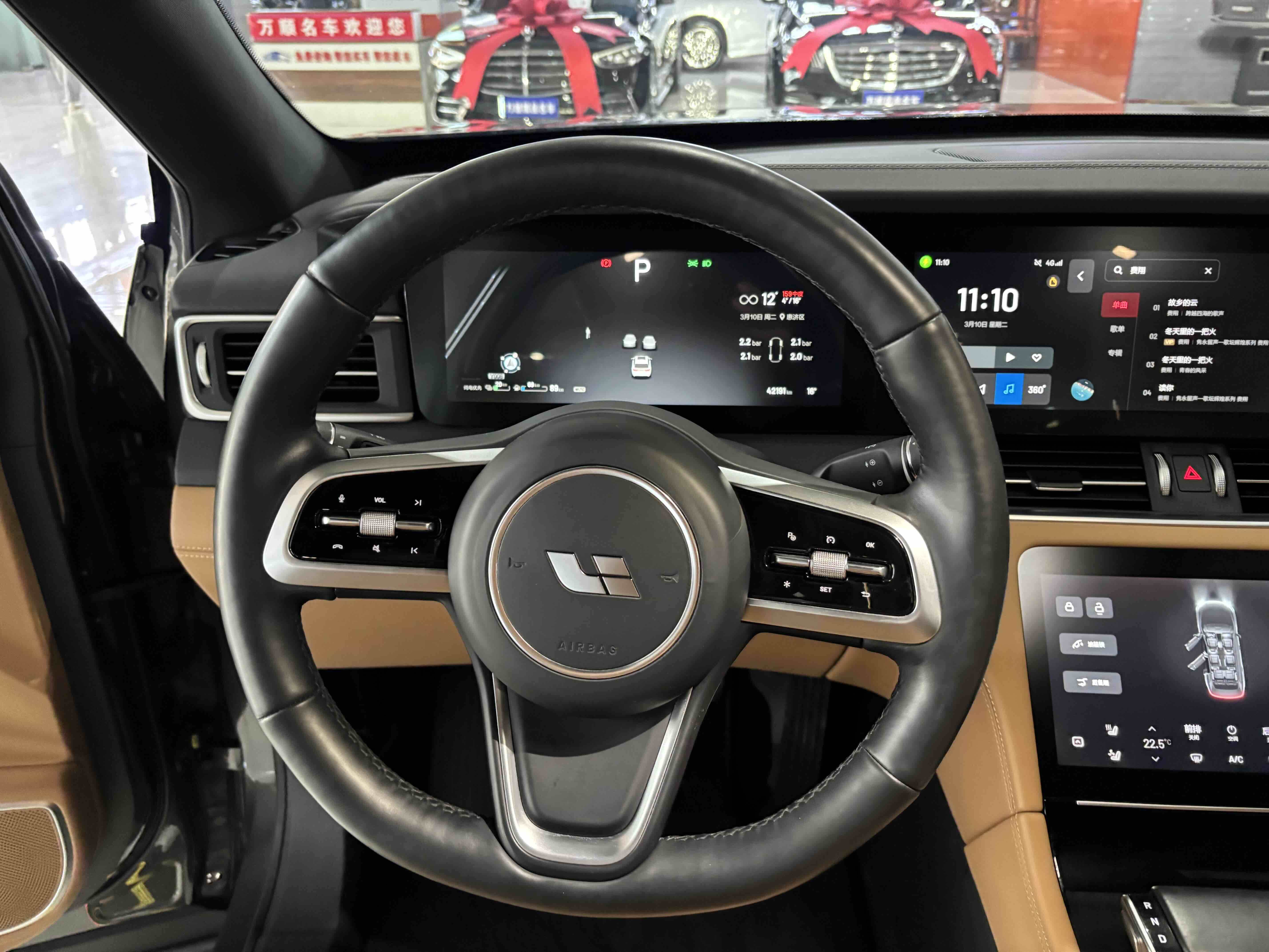 Li One 2022 صورة سيارة #9