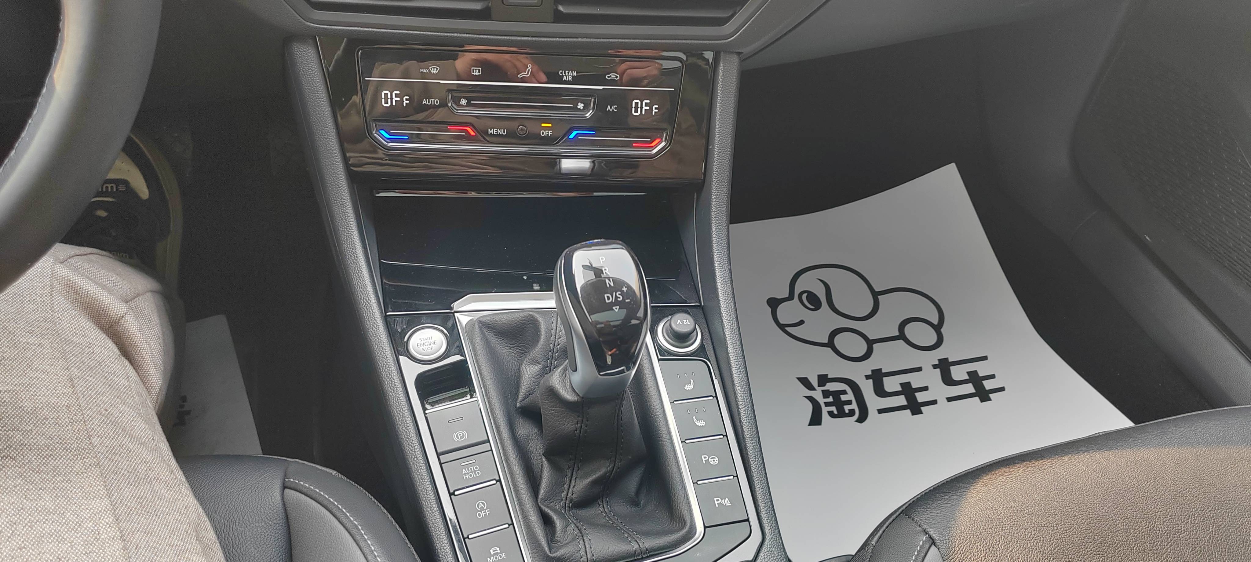 Volkswagen Sagitar 2021 car image #9