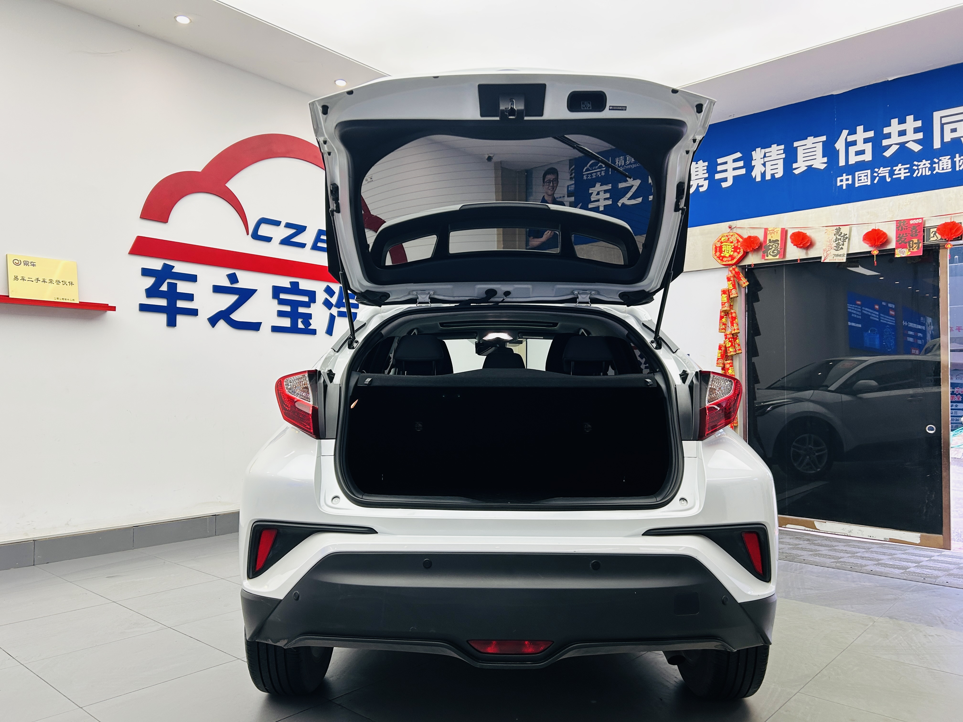 Toyota C-HR 2022 immagine di auto #9