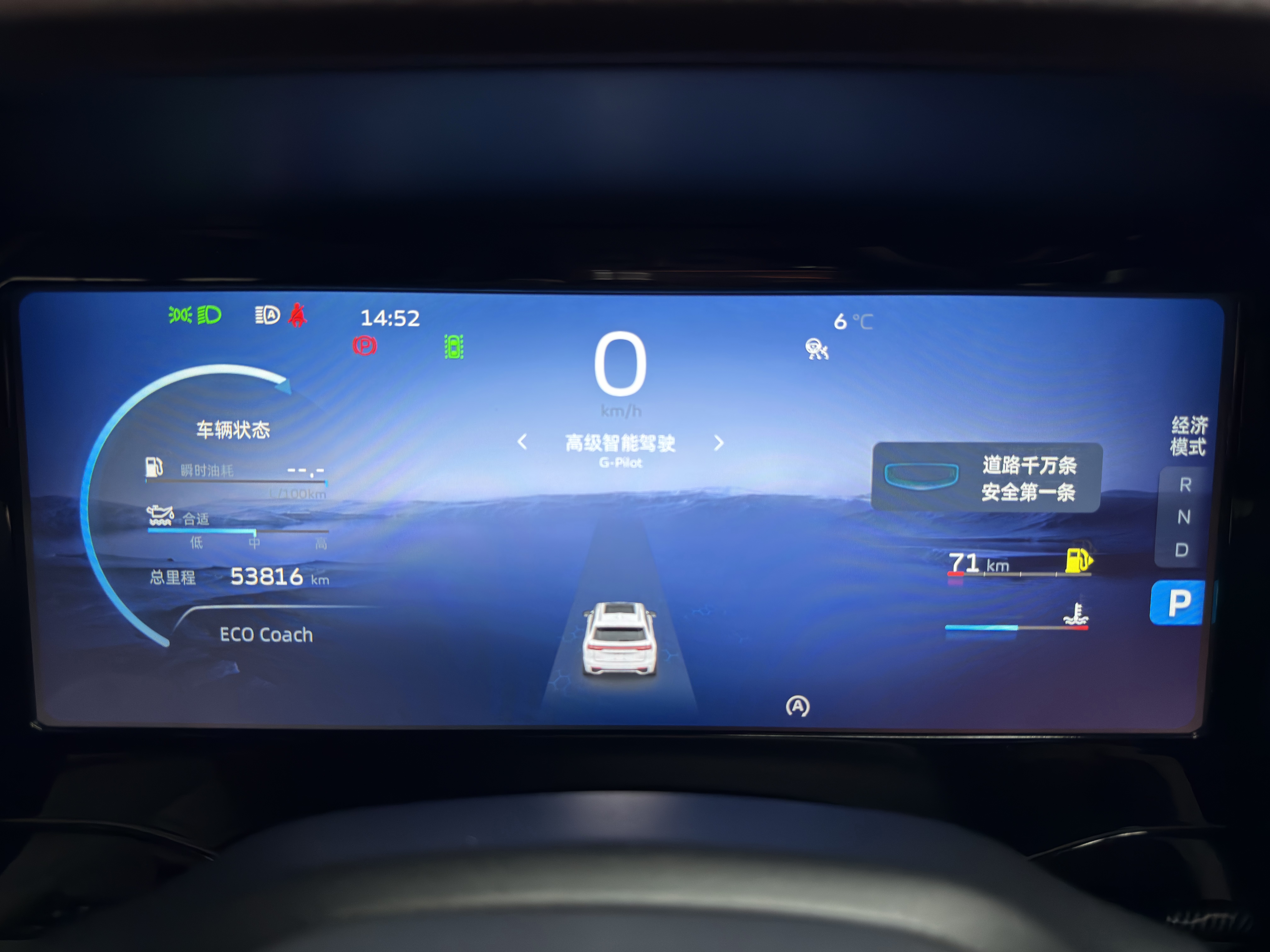GEELY Monjaro 2022 car image #9
