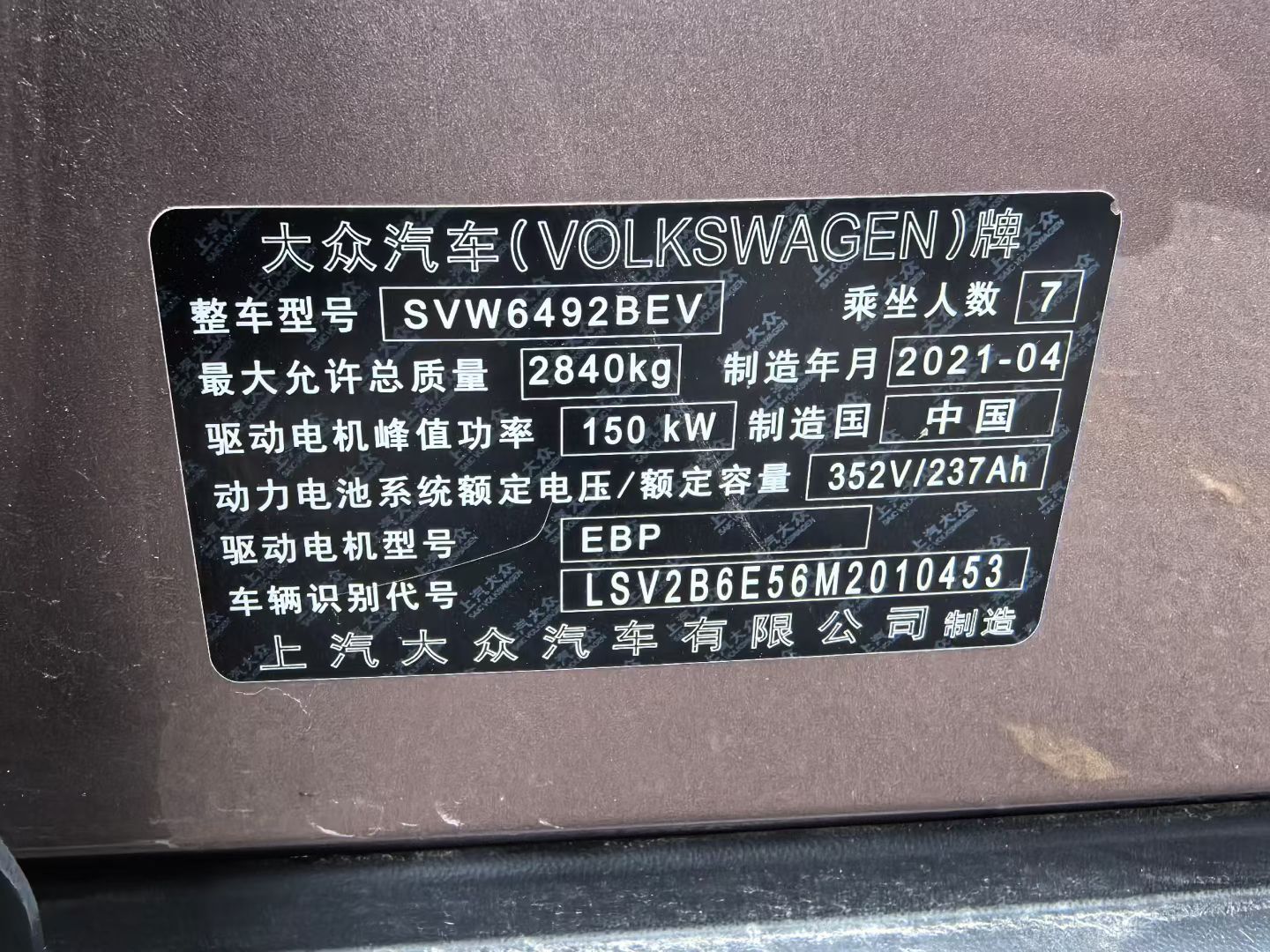 Volkswagen ID.6 X 2022 car image #9