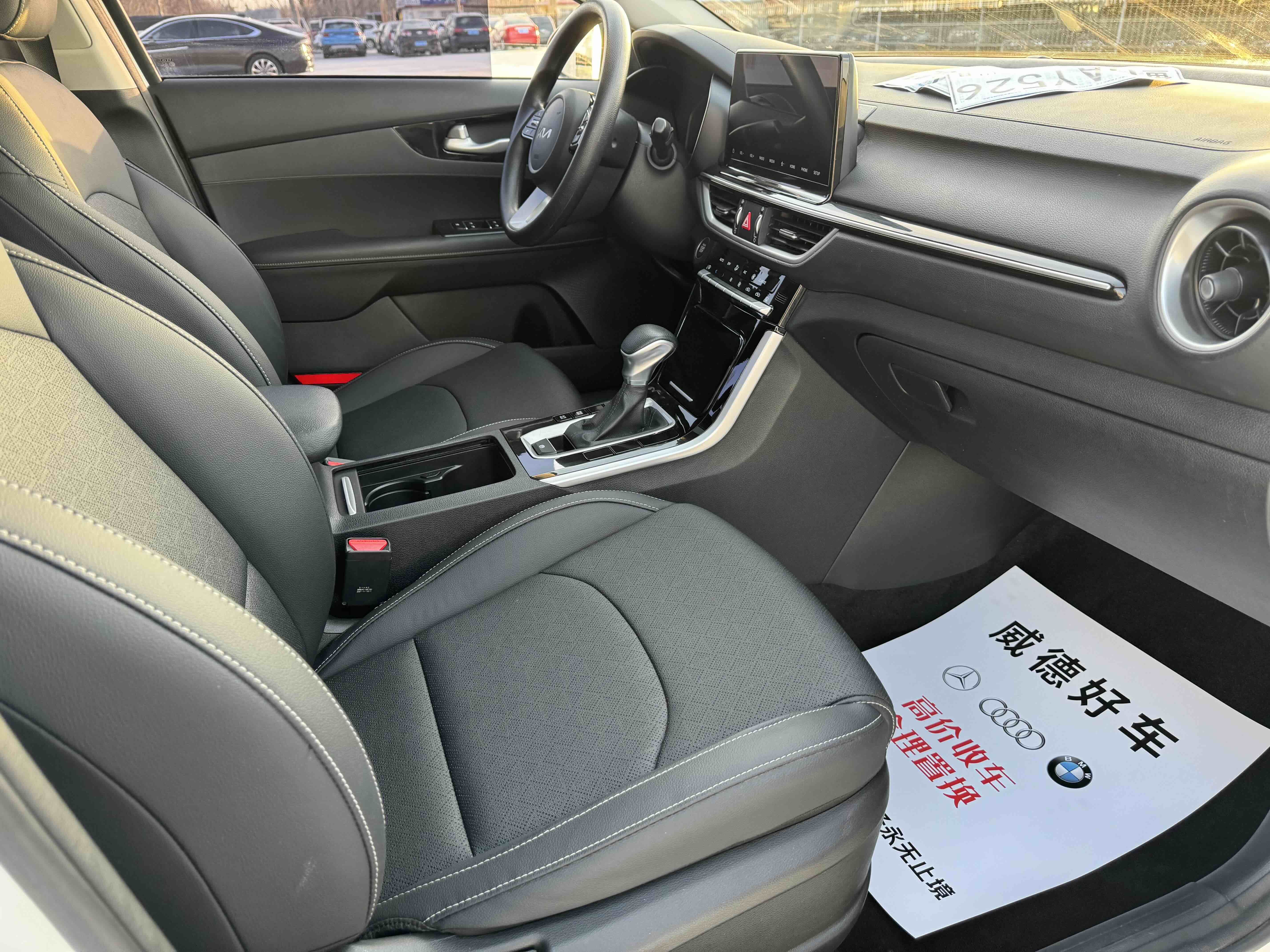 Kia K3 2022 изображение автомобиля #9