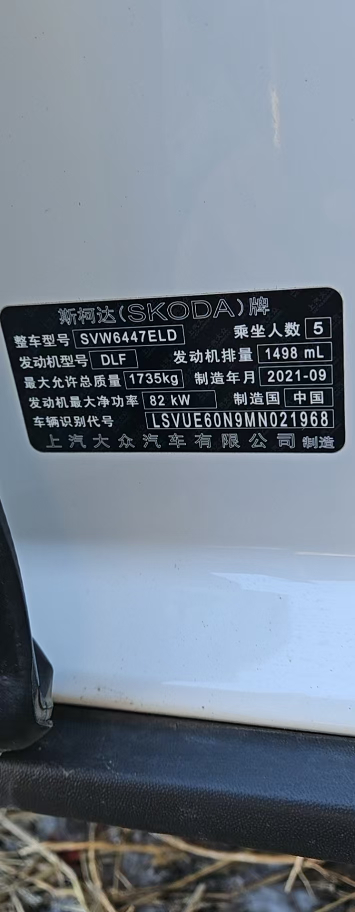 Skoda Kamiq 2021 car image #9